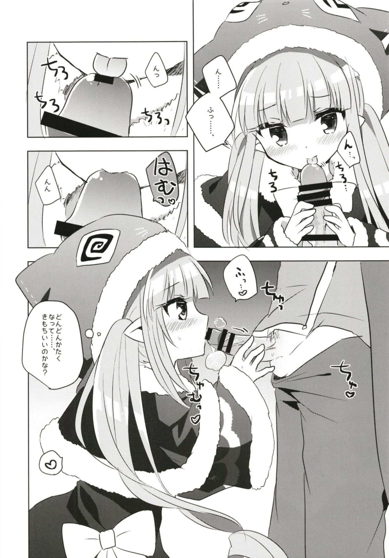 Preview page 7