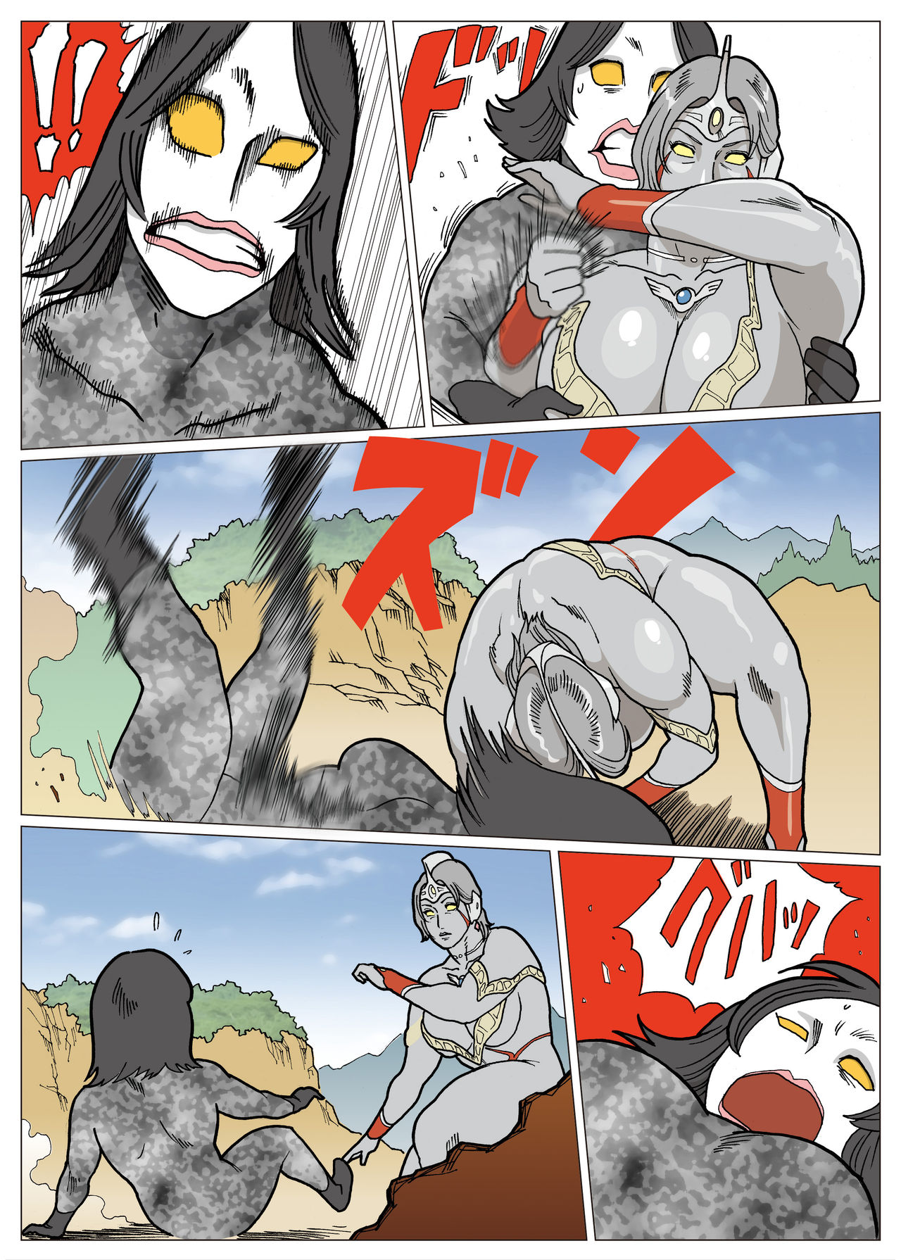 Preview page 8