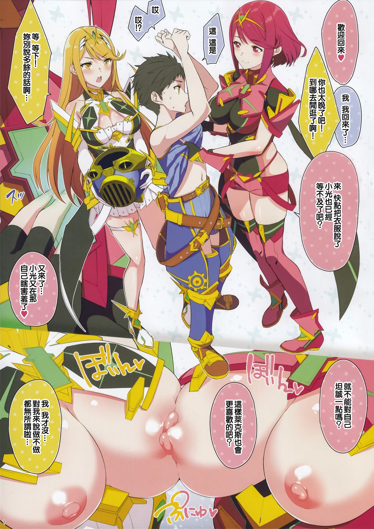 Preview page 3