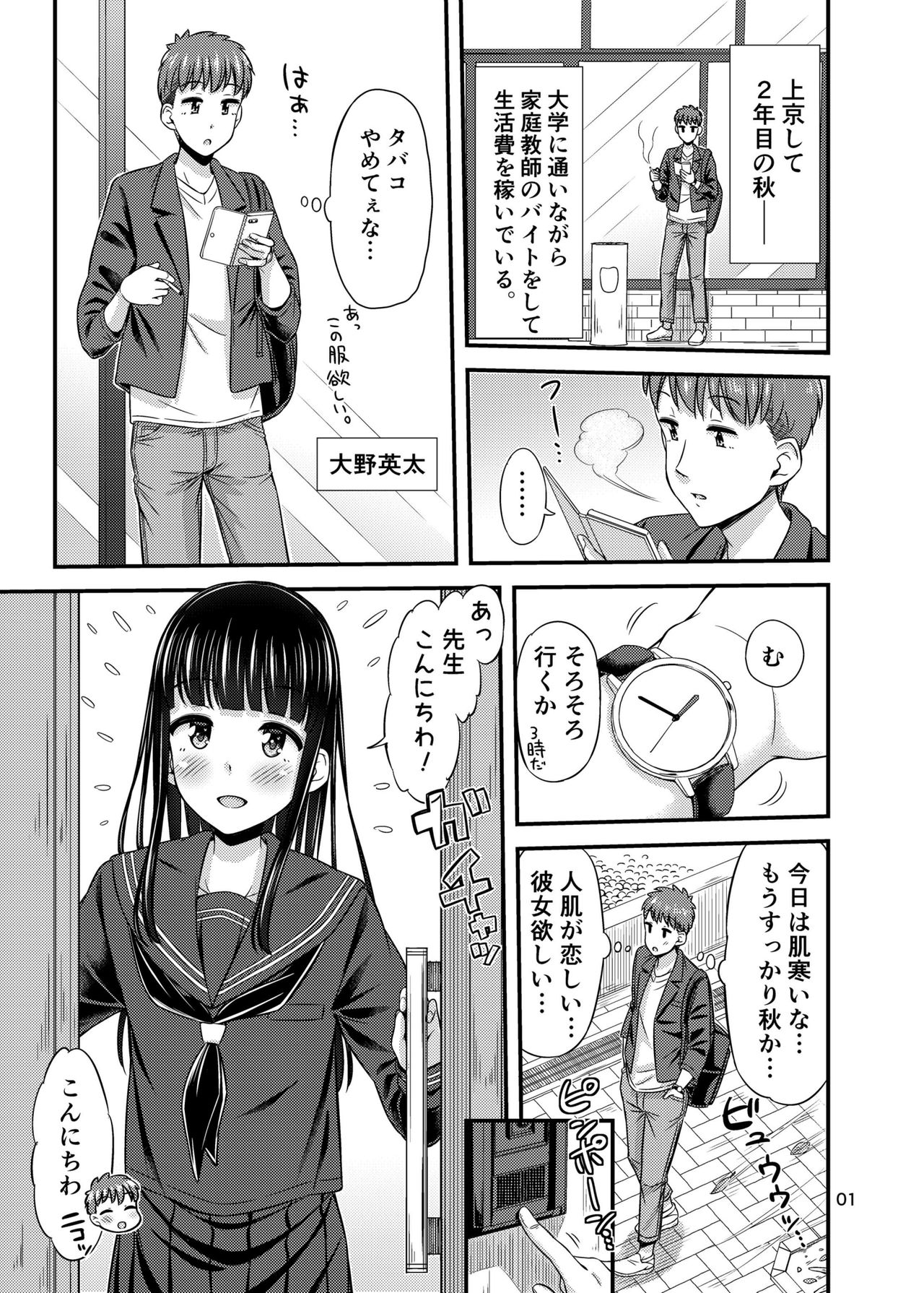 Preview page 3