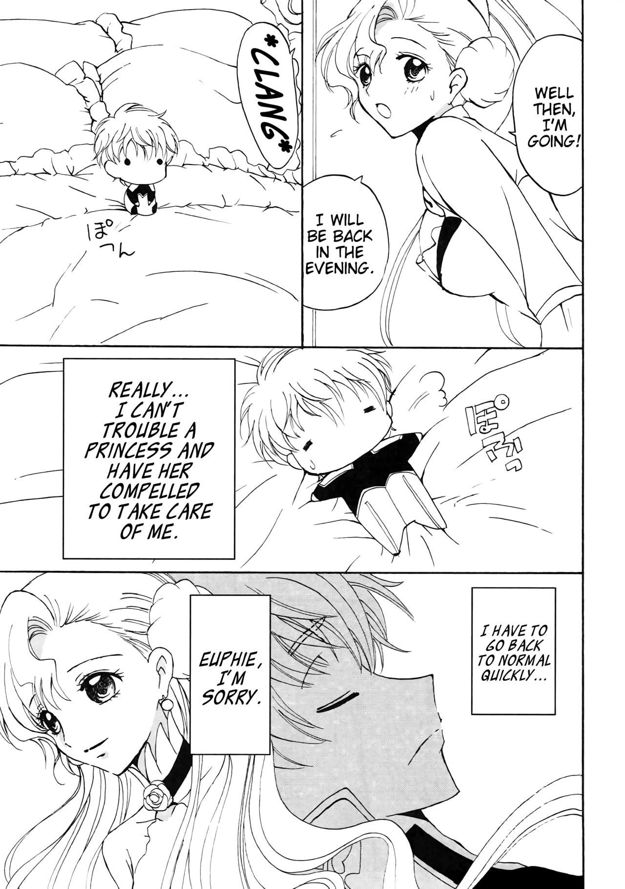 Lovely Baby - Page 14