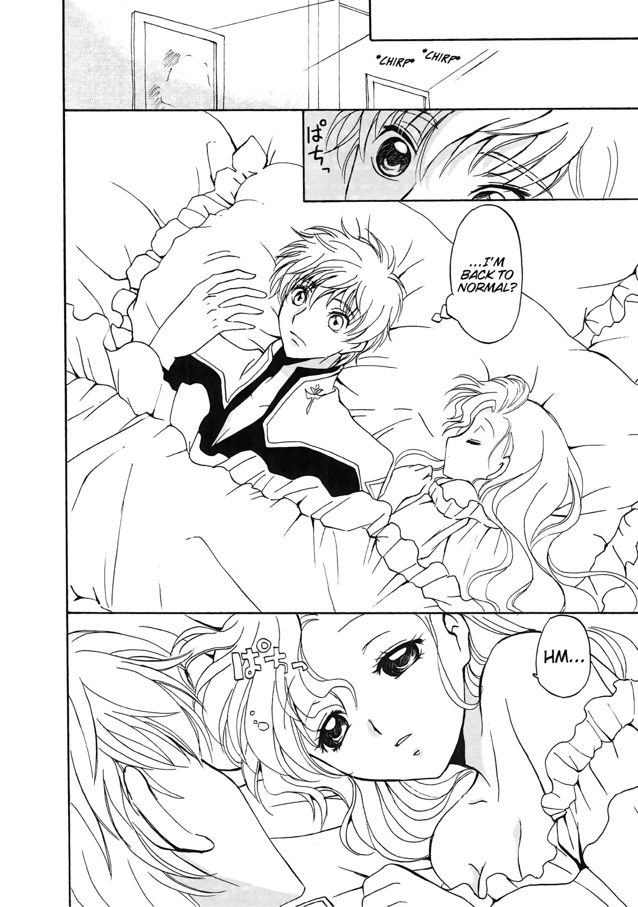 Lovely Baby - Page 21
