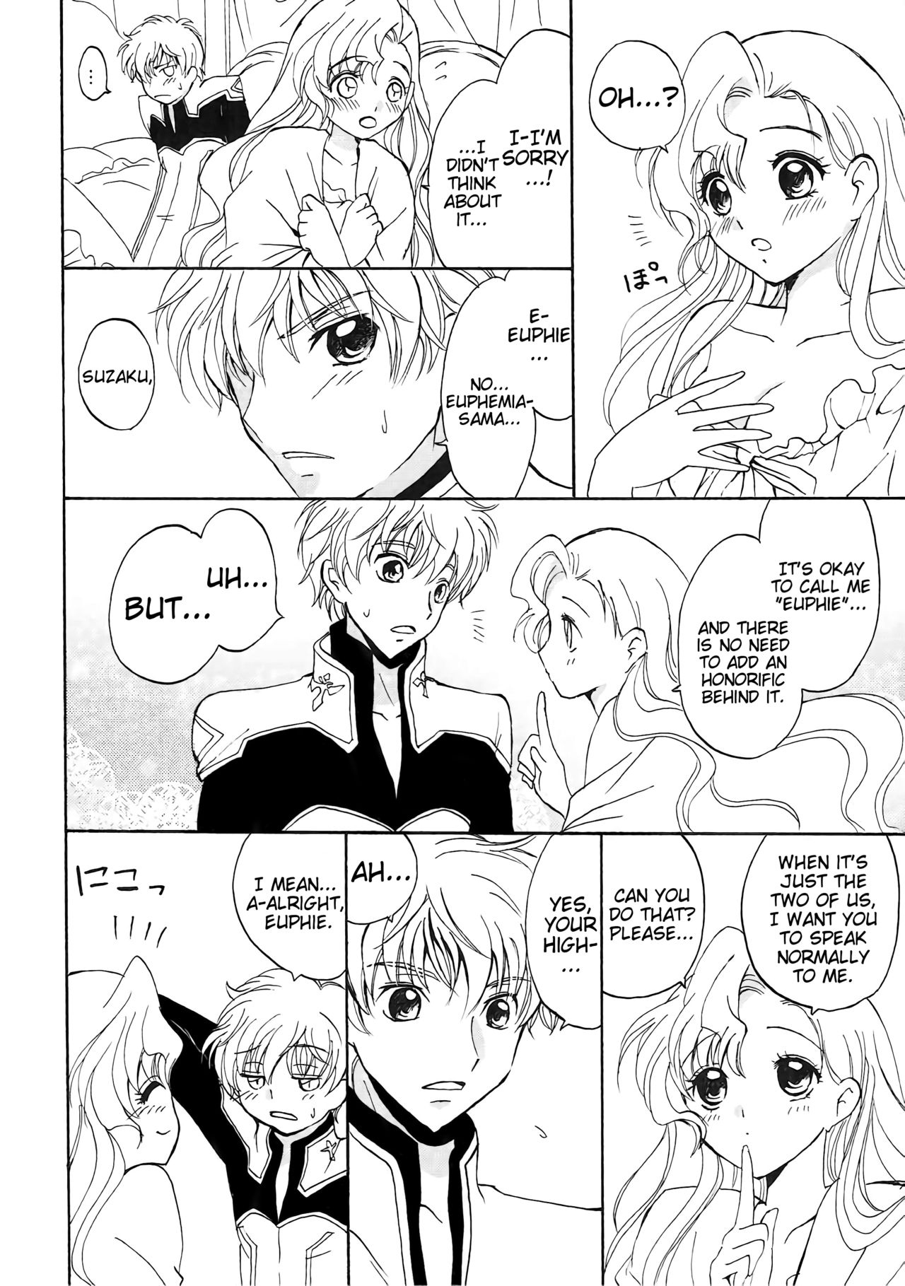 Lovely Baby - Page 23