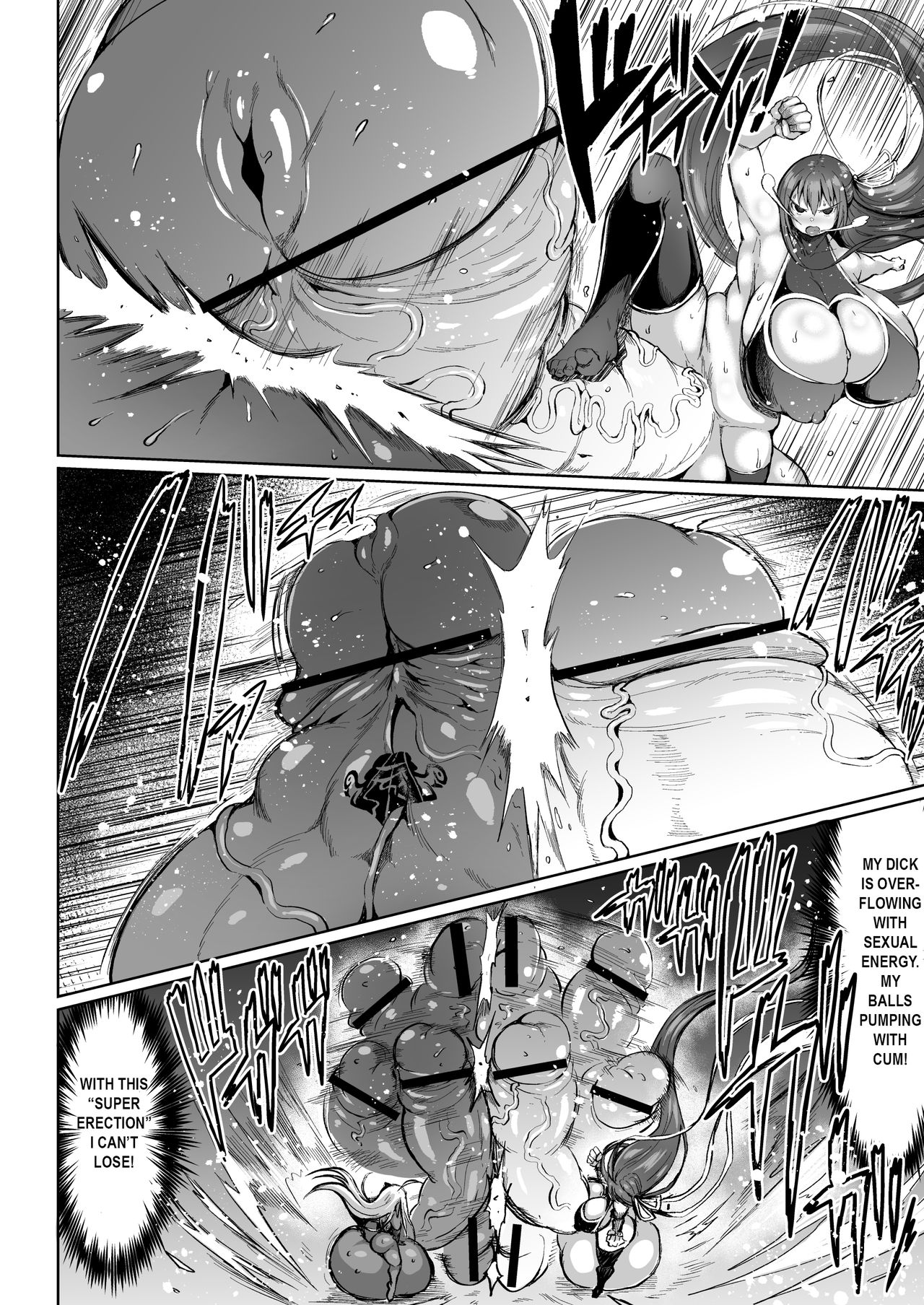 Choukon Senshi Justimara 2 - Page 16