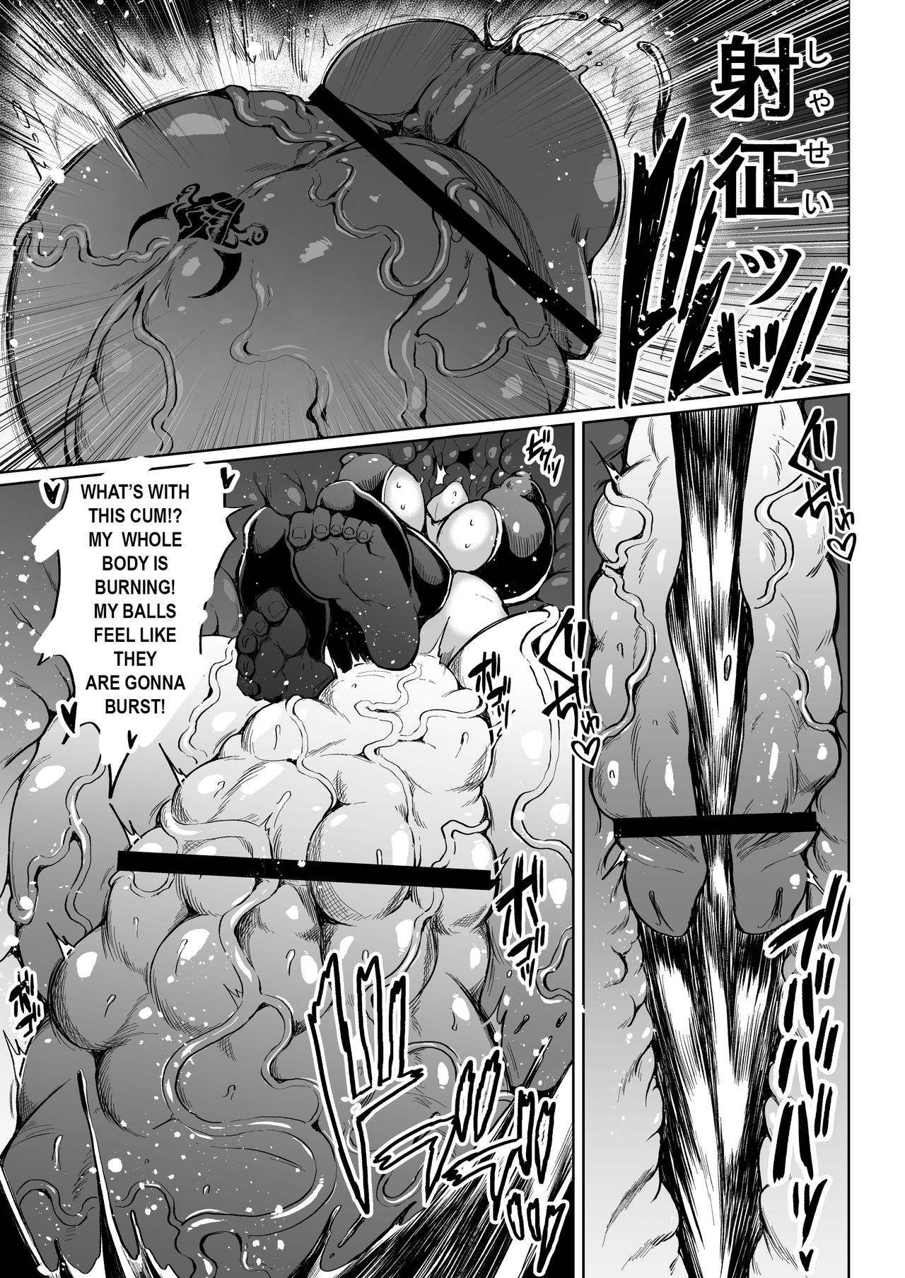 Choukon Senshi Justimara 2 - Page 21