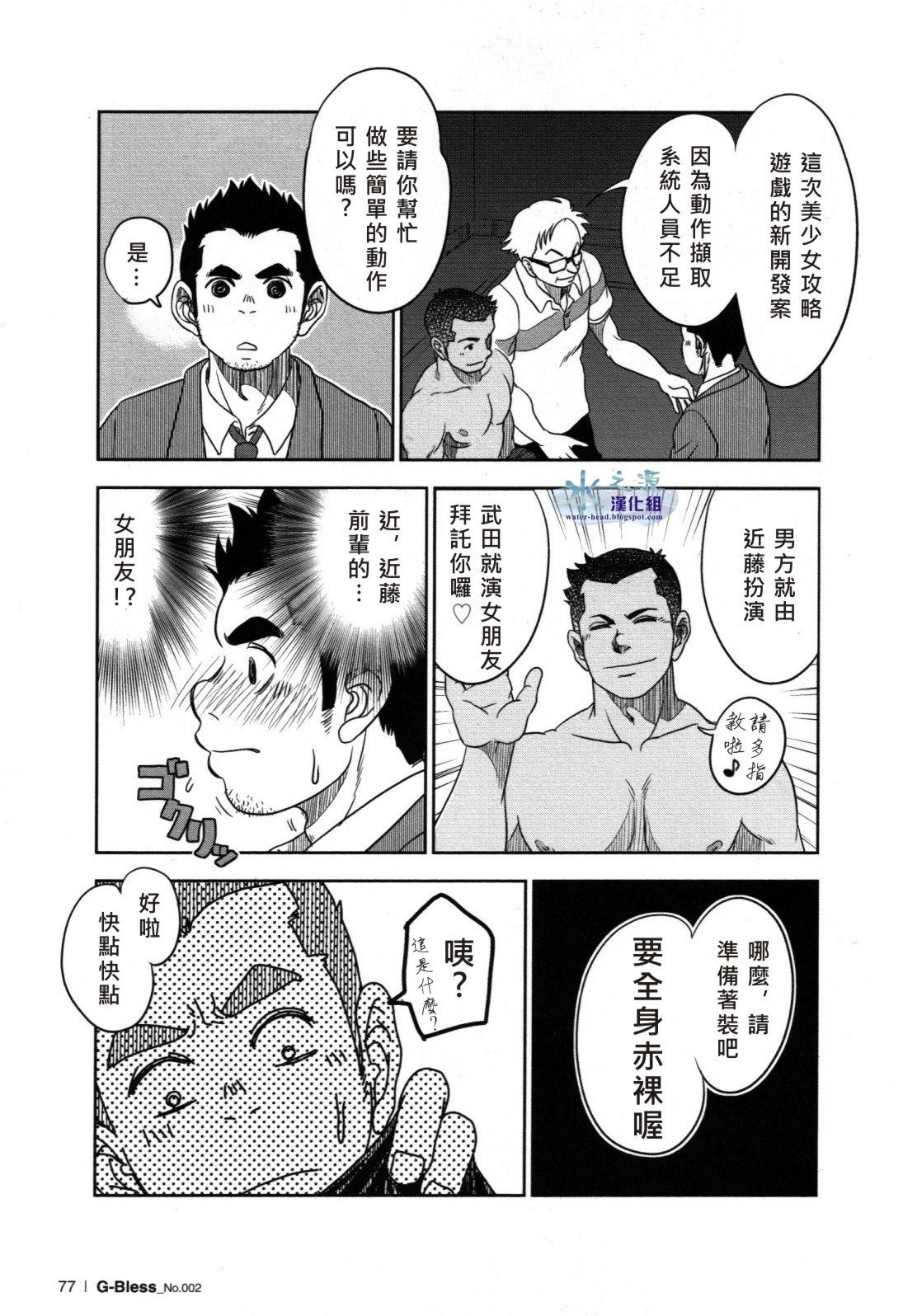 Preview page 6