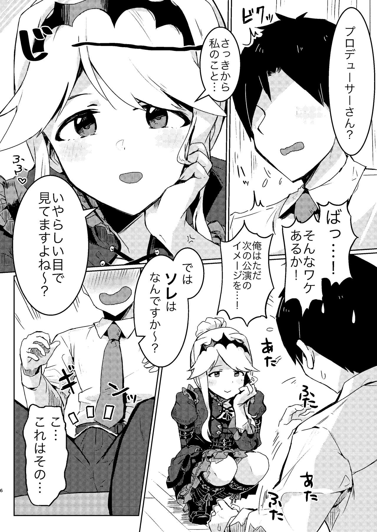 Preview page 6