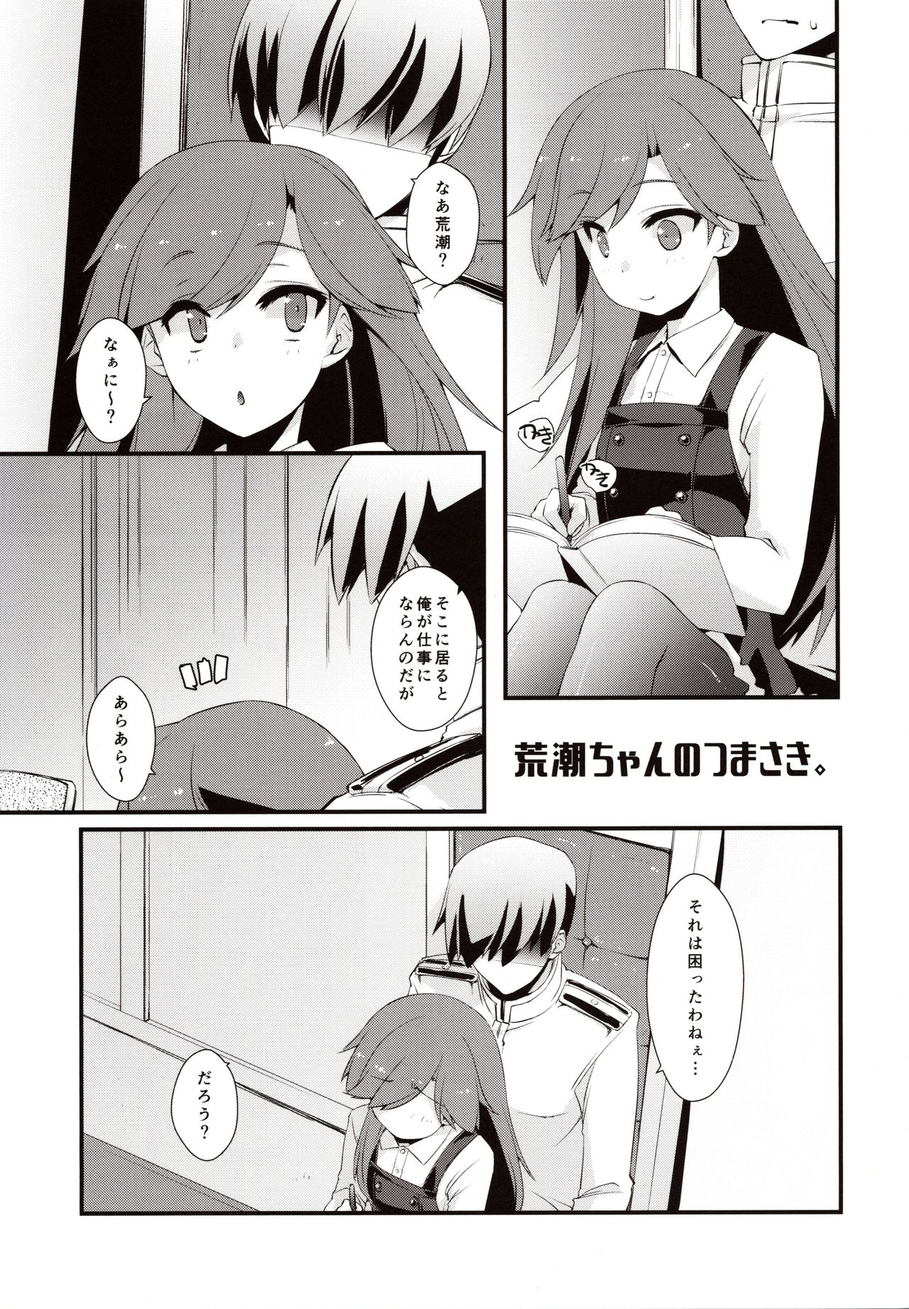 Preview page 4