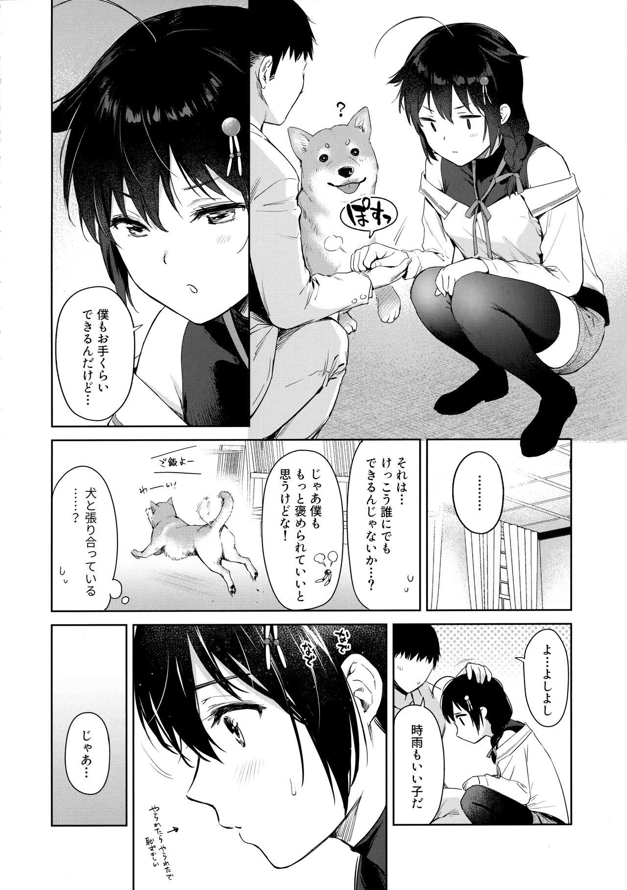 Preview page 3