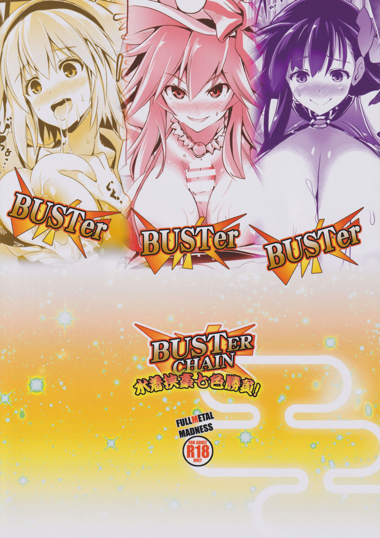 BUSTER CHAIN Mizugi Kyougou Nanairo Shoubu! - Page 26