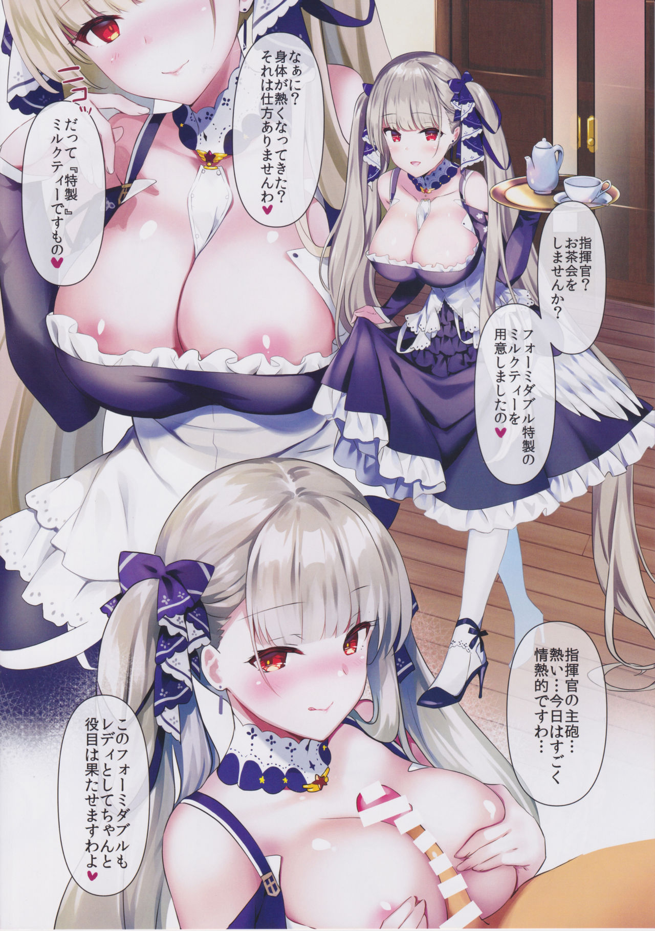 Preview page 8