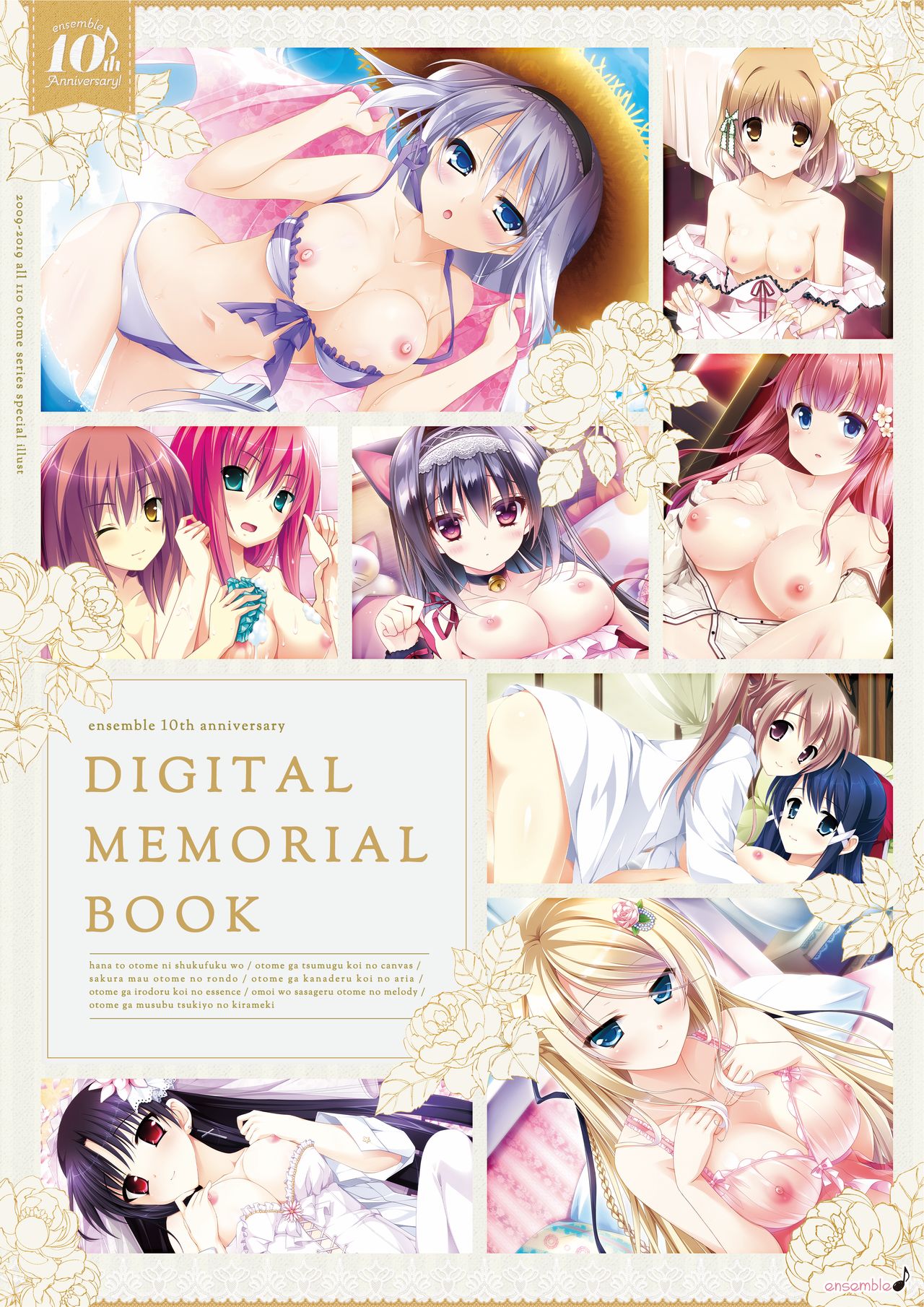 ensemble 10th Anniversary Digital Memorial Book - Page 1