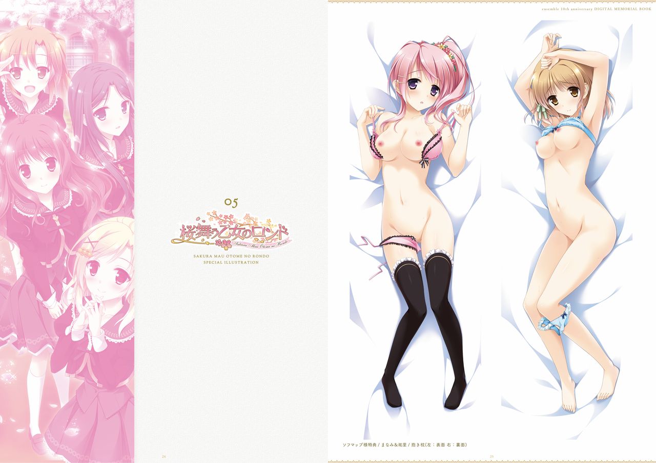 ensemble 10th Anniversary Digital Memorial Book - Page 13
