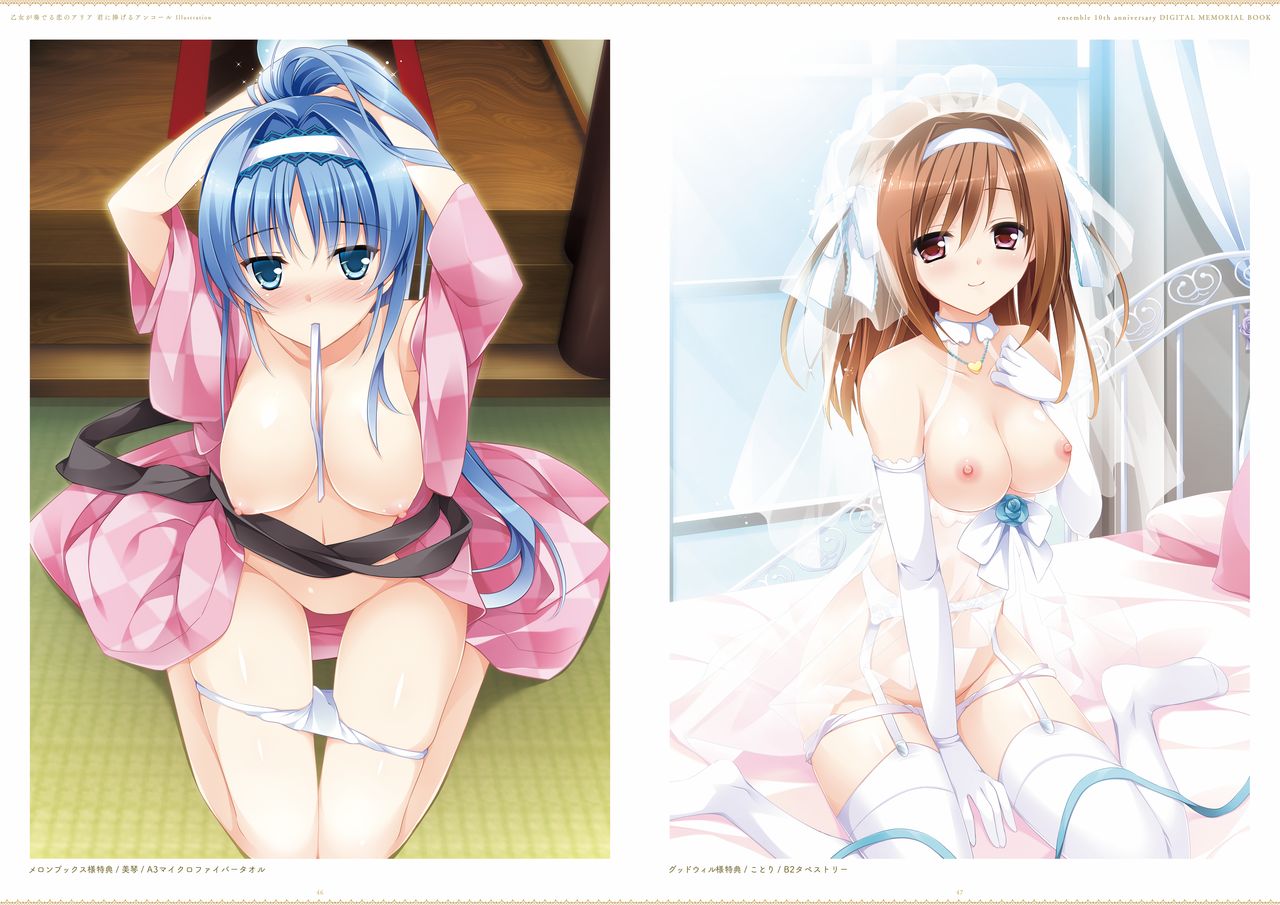 ensemble 10th Anniversary Digital Memorial Book - Page 24