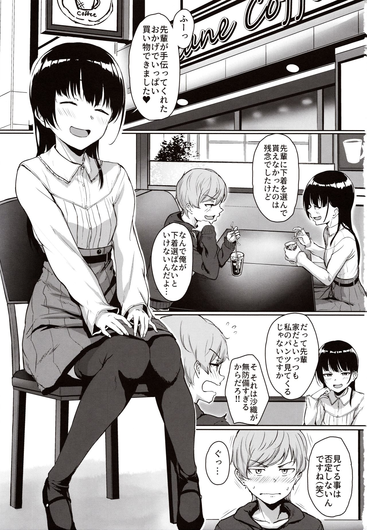 Preview page 2