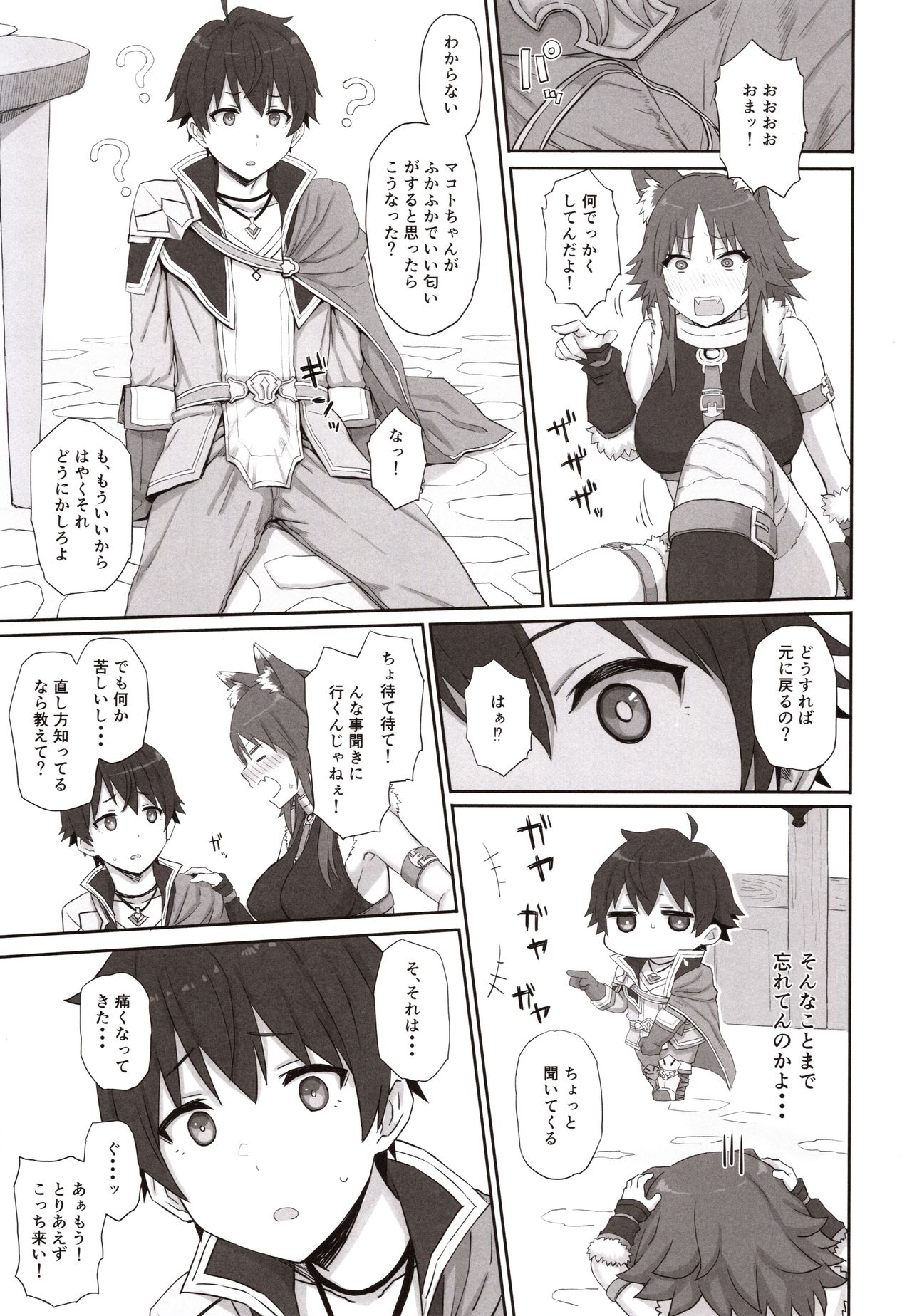 Preview page 4
