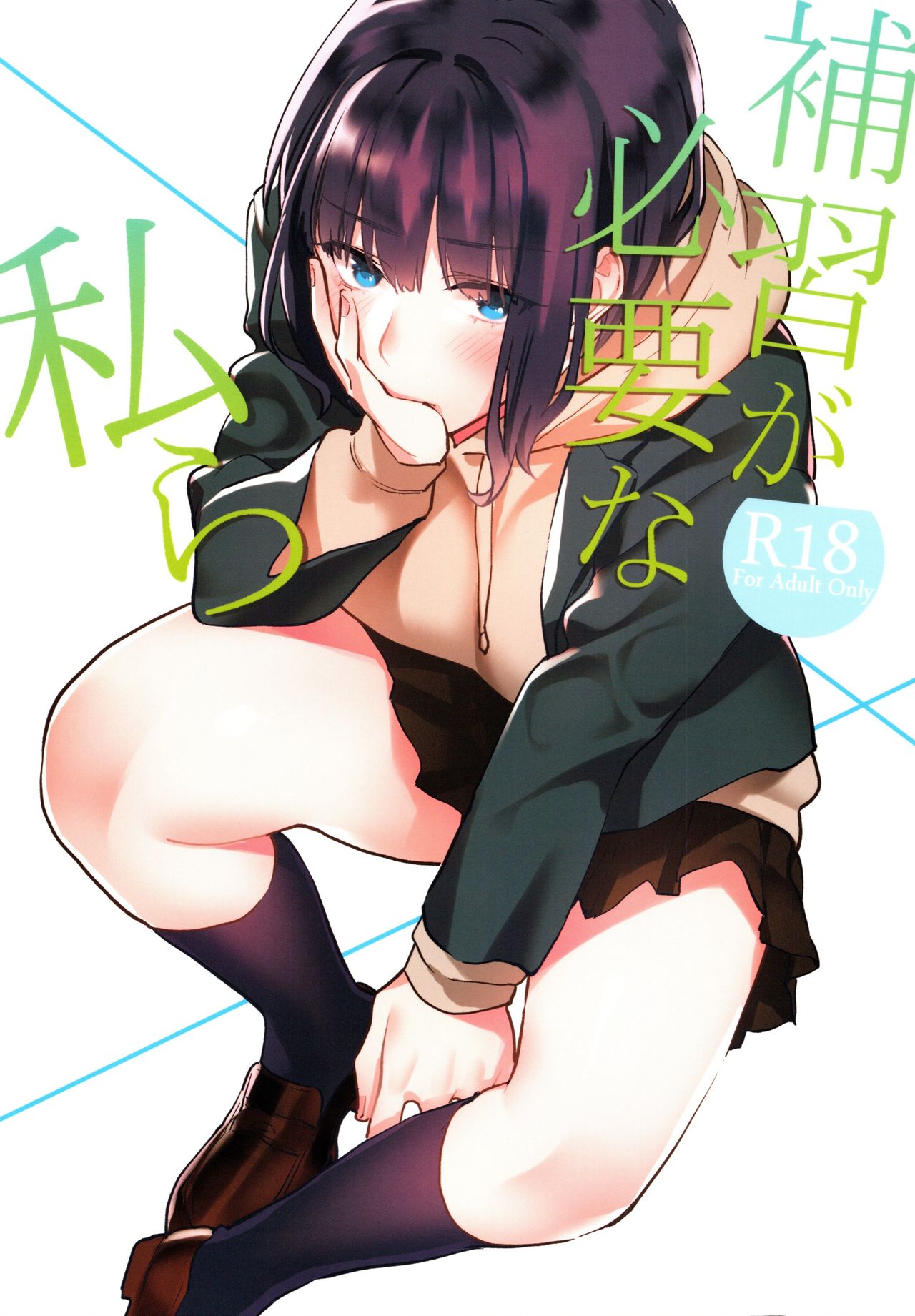 Preview page 1