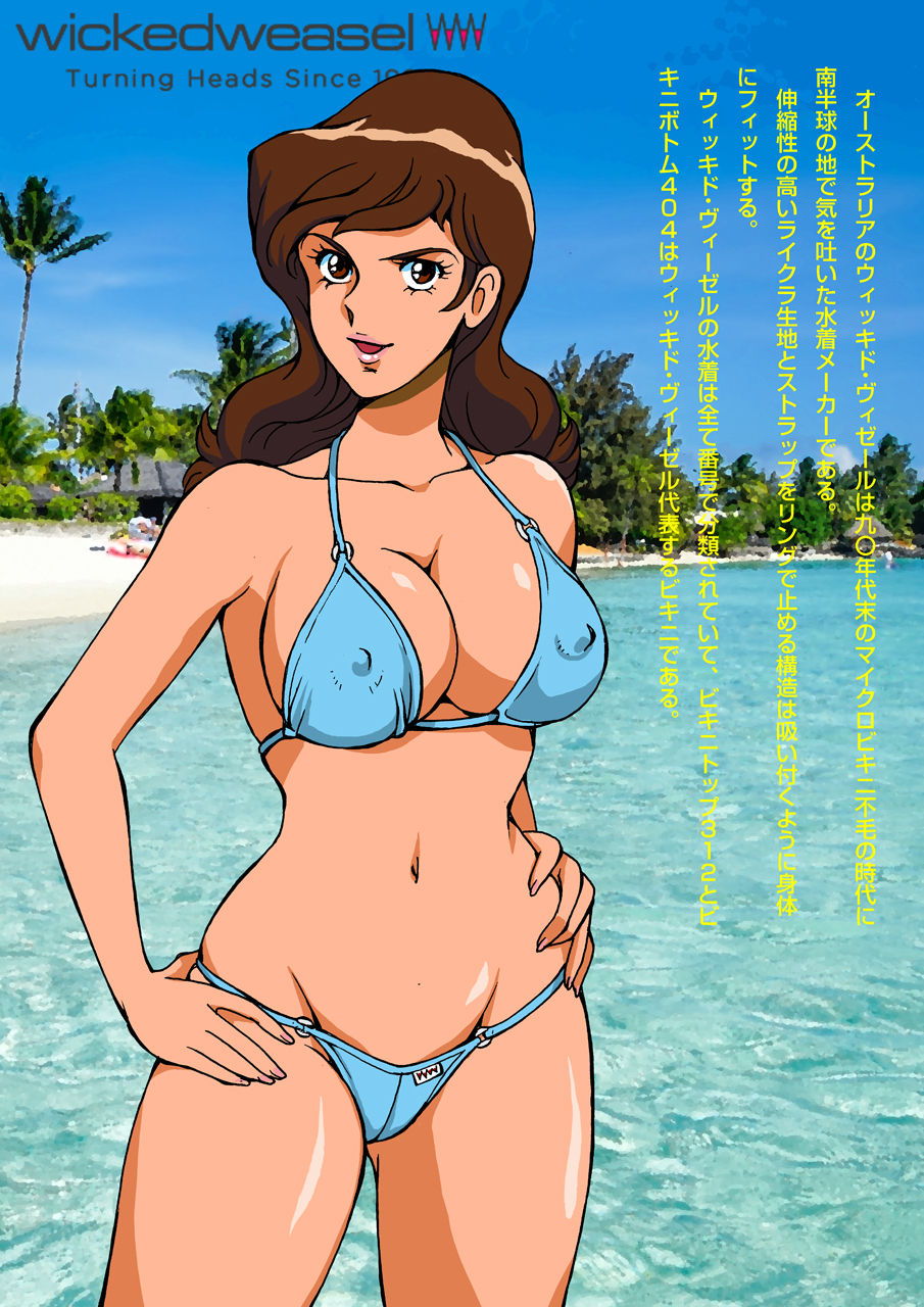 Fujiko no Eromizugi Catalog - Page 11