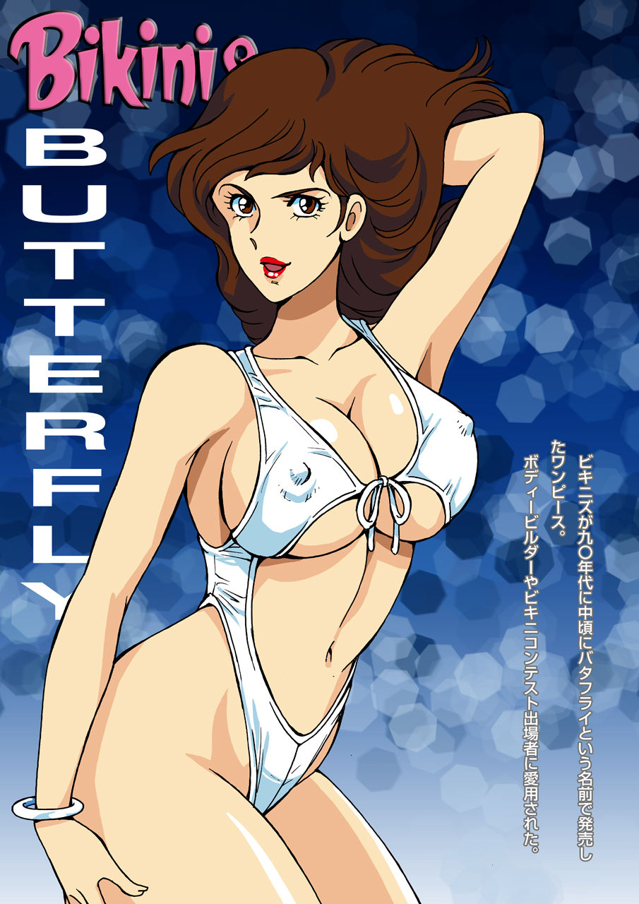 Fujiko no Eromizugi Catalog - Page 31