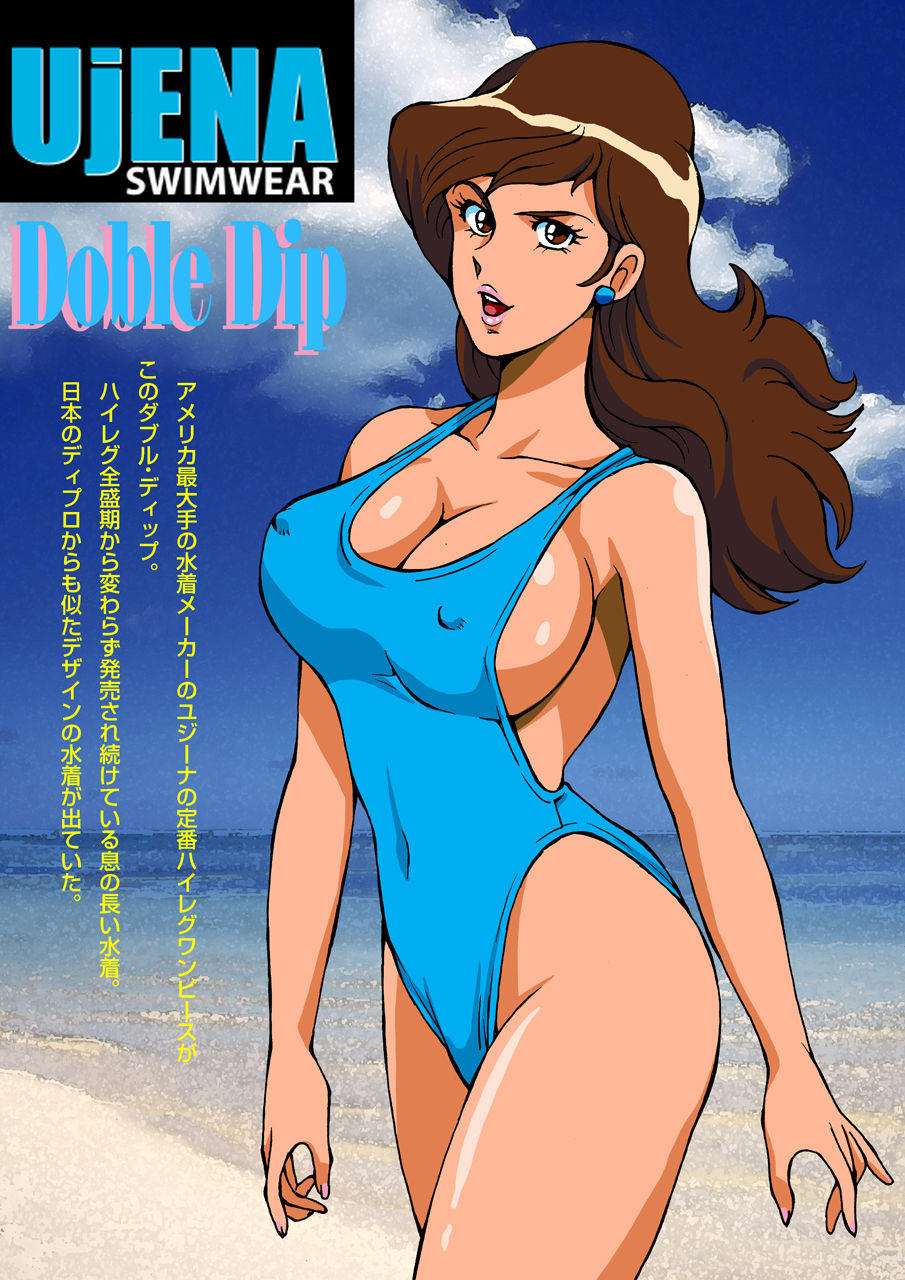Fujiko no Eromizugi Catalog - Page 34