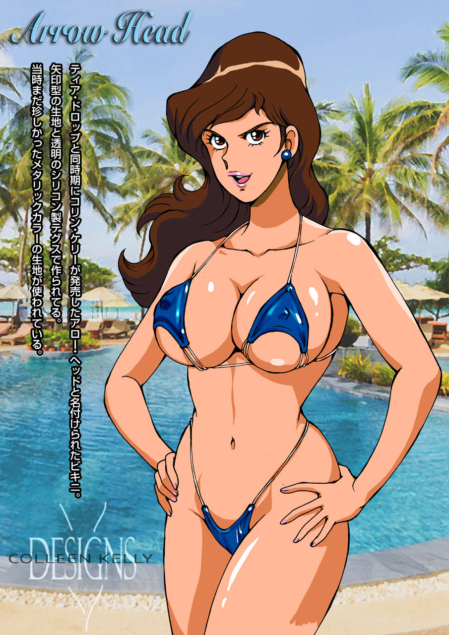 Fujiko no Eromizugi Catalog - Page 9