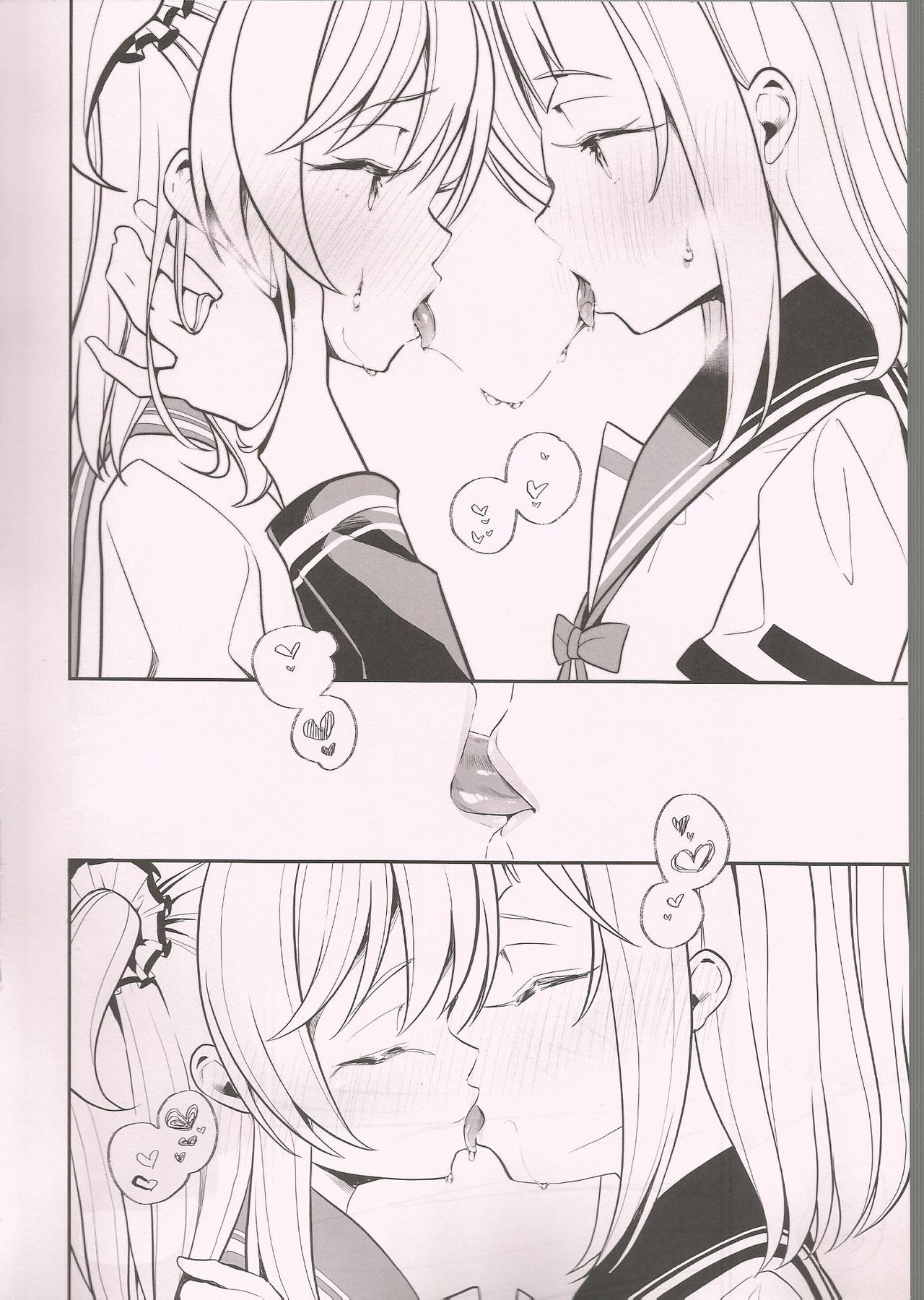 Rika Ren ga Kiss Suru dake - Page 9