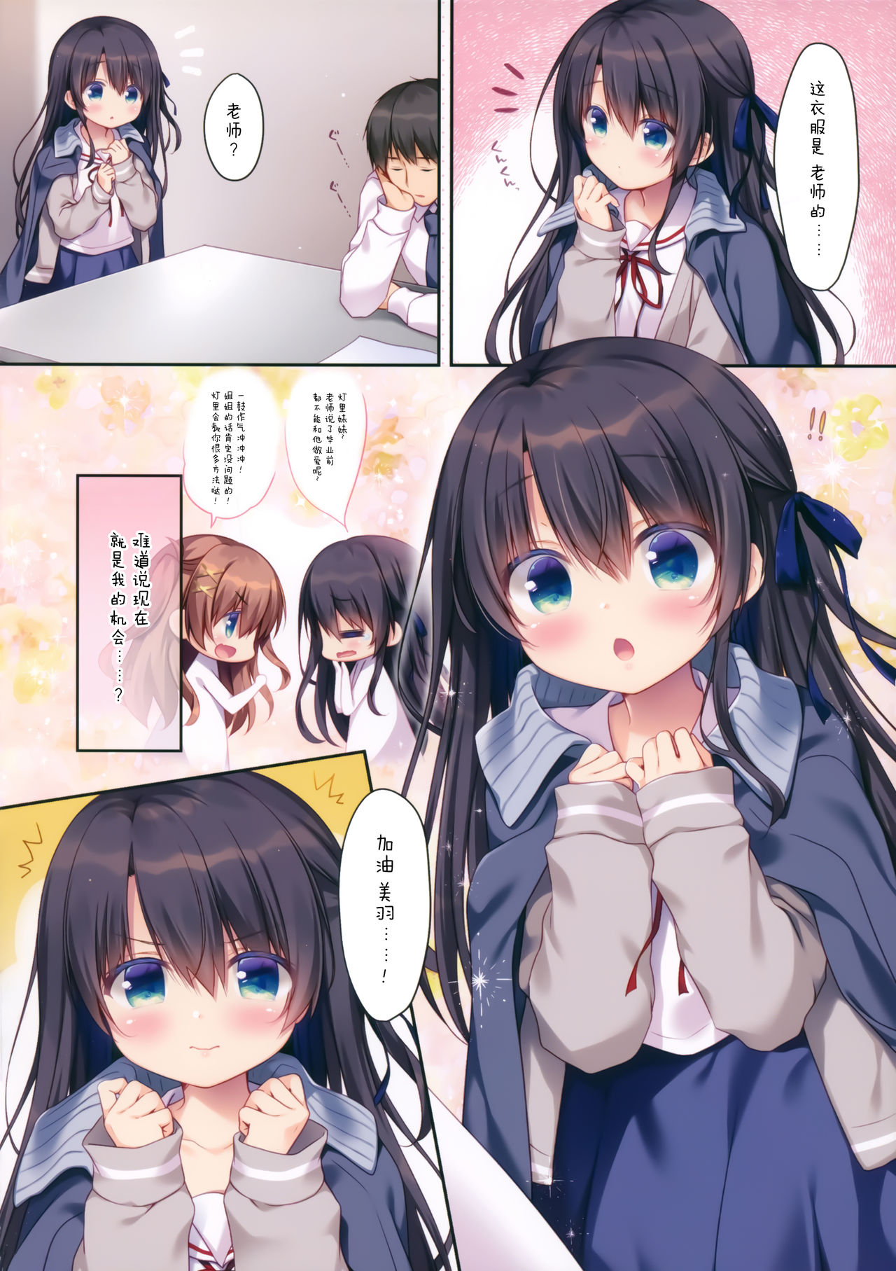 Preview page 6