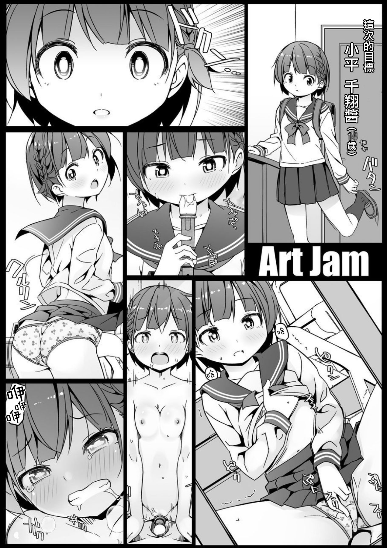 Preview page 2