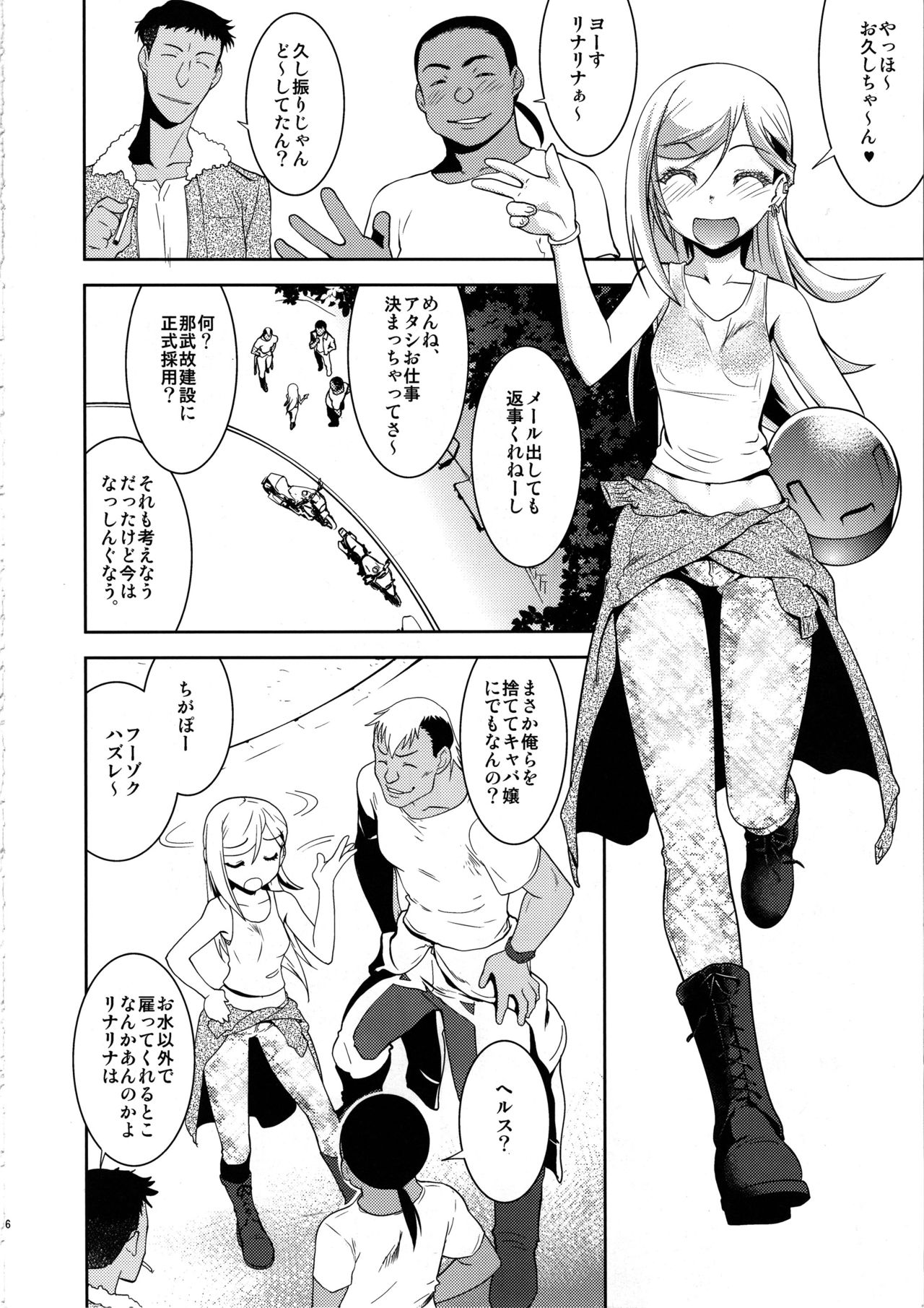 Preview page 5