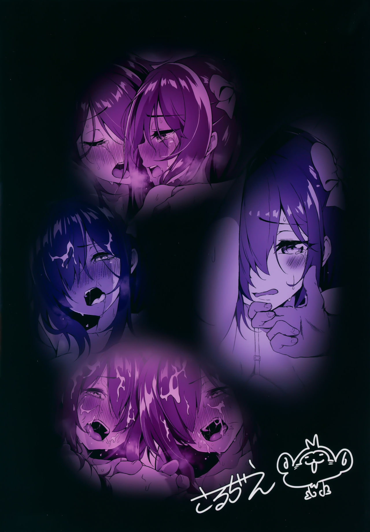 Futari de Hitori Hitori de Futari - Page 27