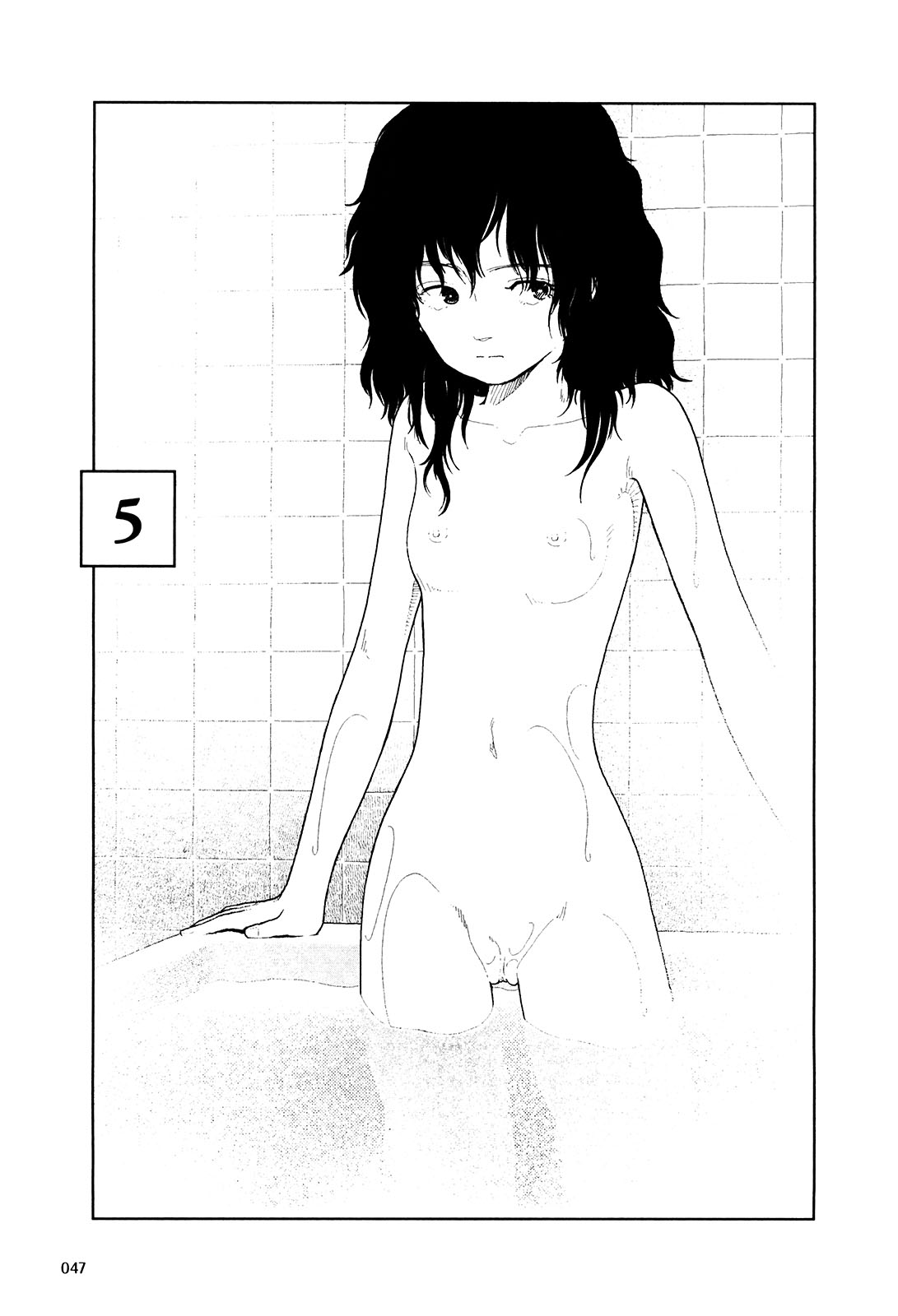 Bunkou no Hitotachi 1 - Page 49
