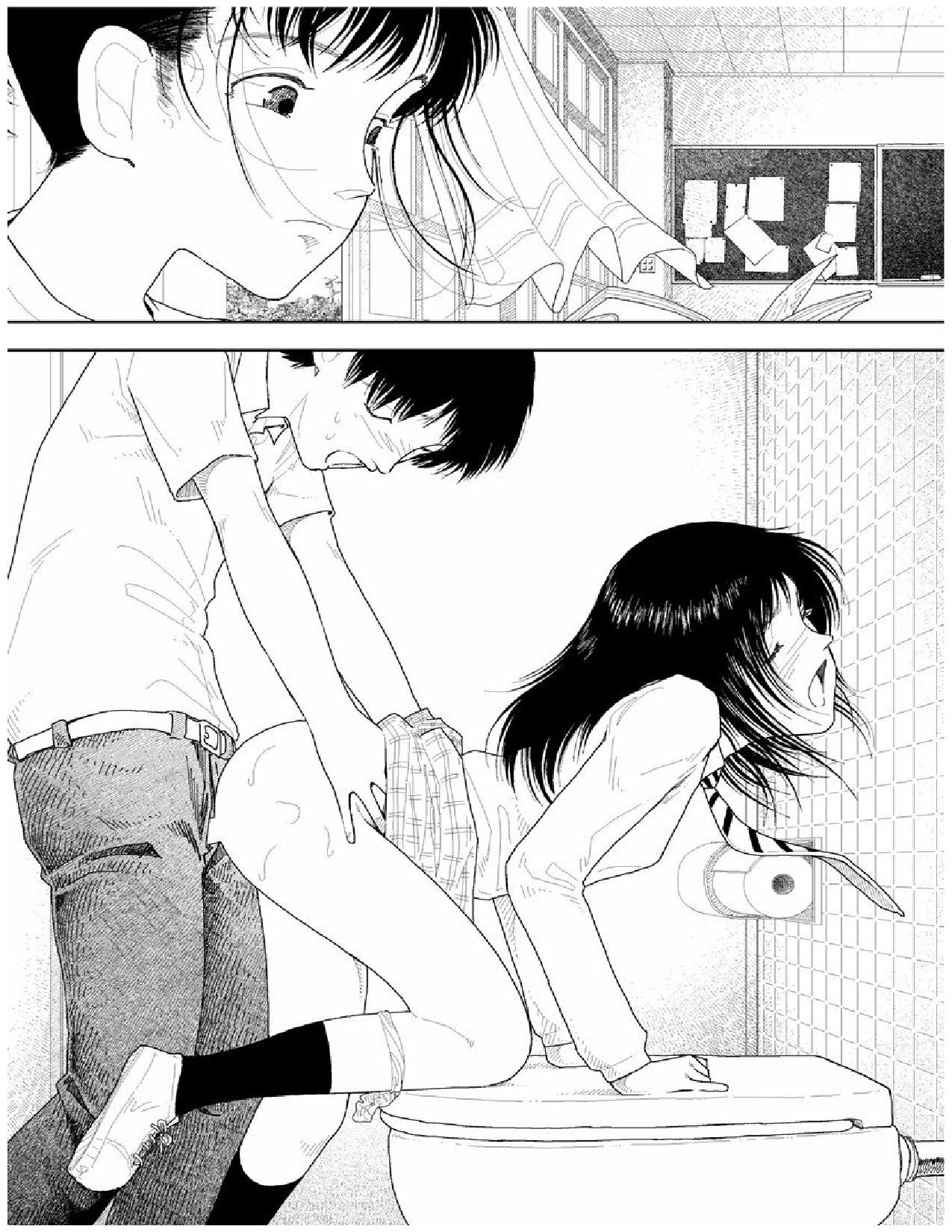 Bunkou no Hitotachi 2 - Page 106