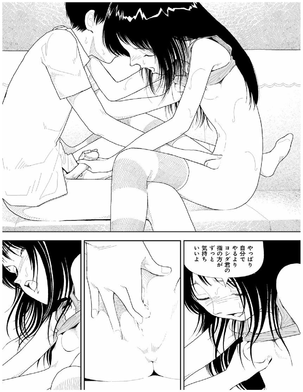 Bunkou no Hitotachi 2 - Page 130