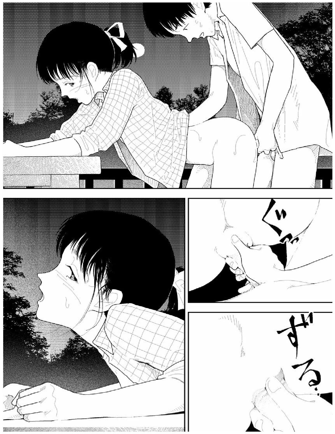 Bunkou no Hitotachi 2 - Page 79
