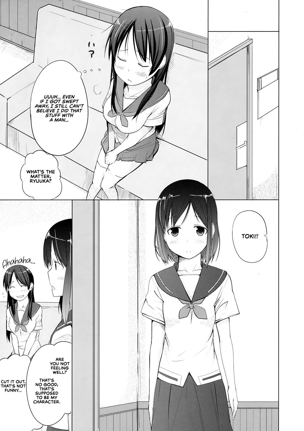 Ryuuka no Hizamakura | Ryuuka's Lap Pillow - Page 16