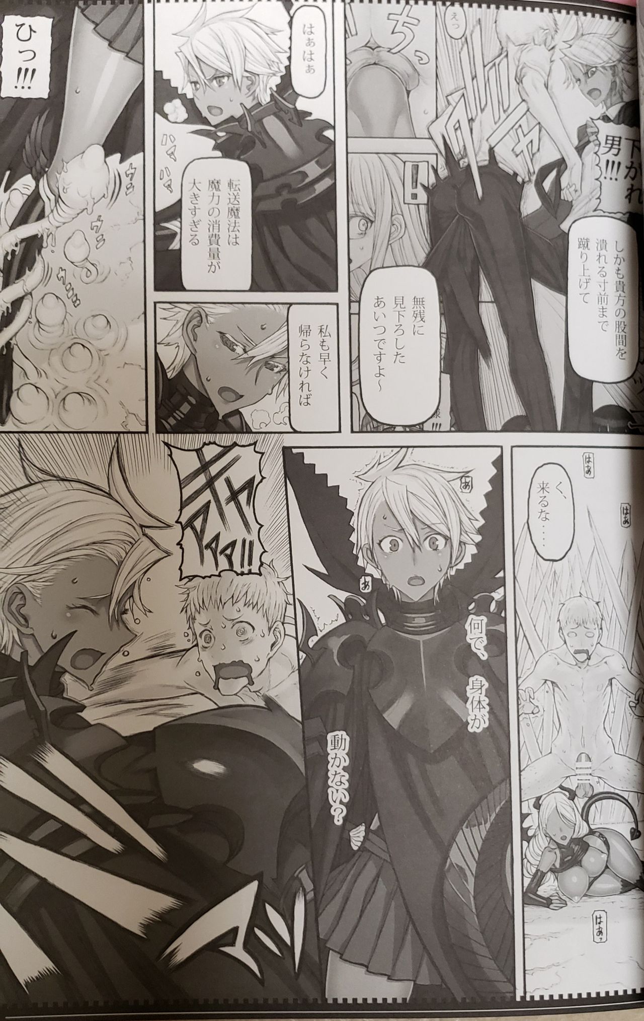 Preview page 6