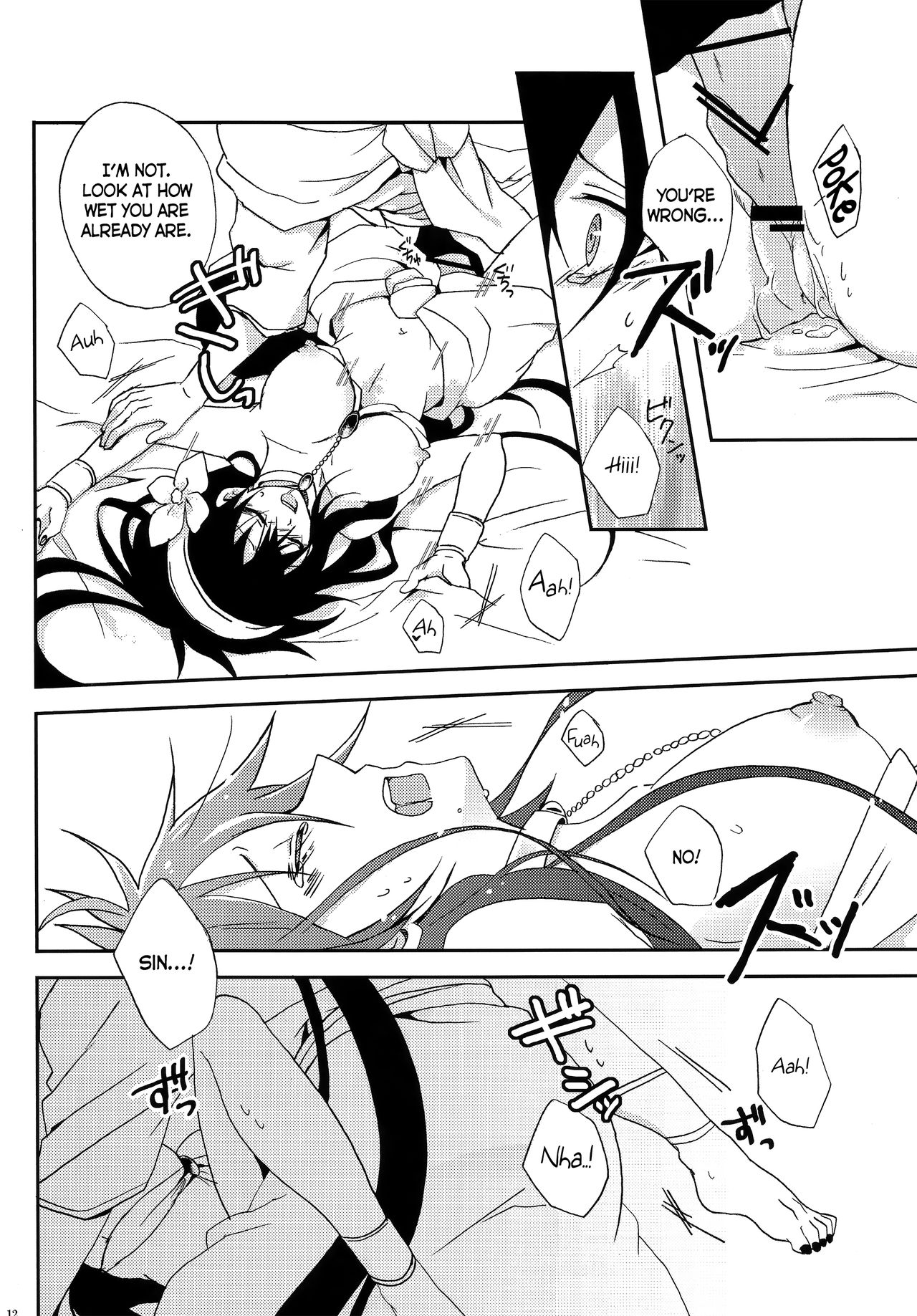 [360°C (Natsu)] Shanikuen e youkoso! 2 -Judal-chan ga Onnanoko na Hon 2.5- | Welcome to the Festival! 2 ~A book where Judal is a girl 2.5~ (Magi: The Labyrinth of Magic) [English] - Page 11