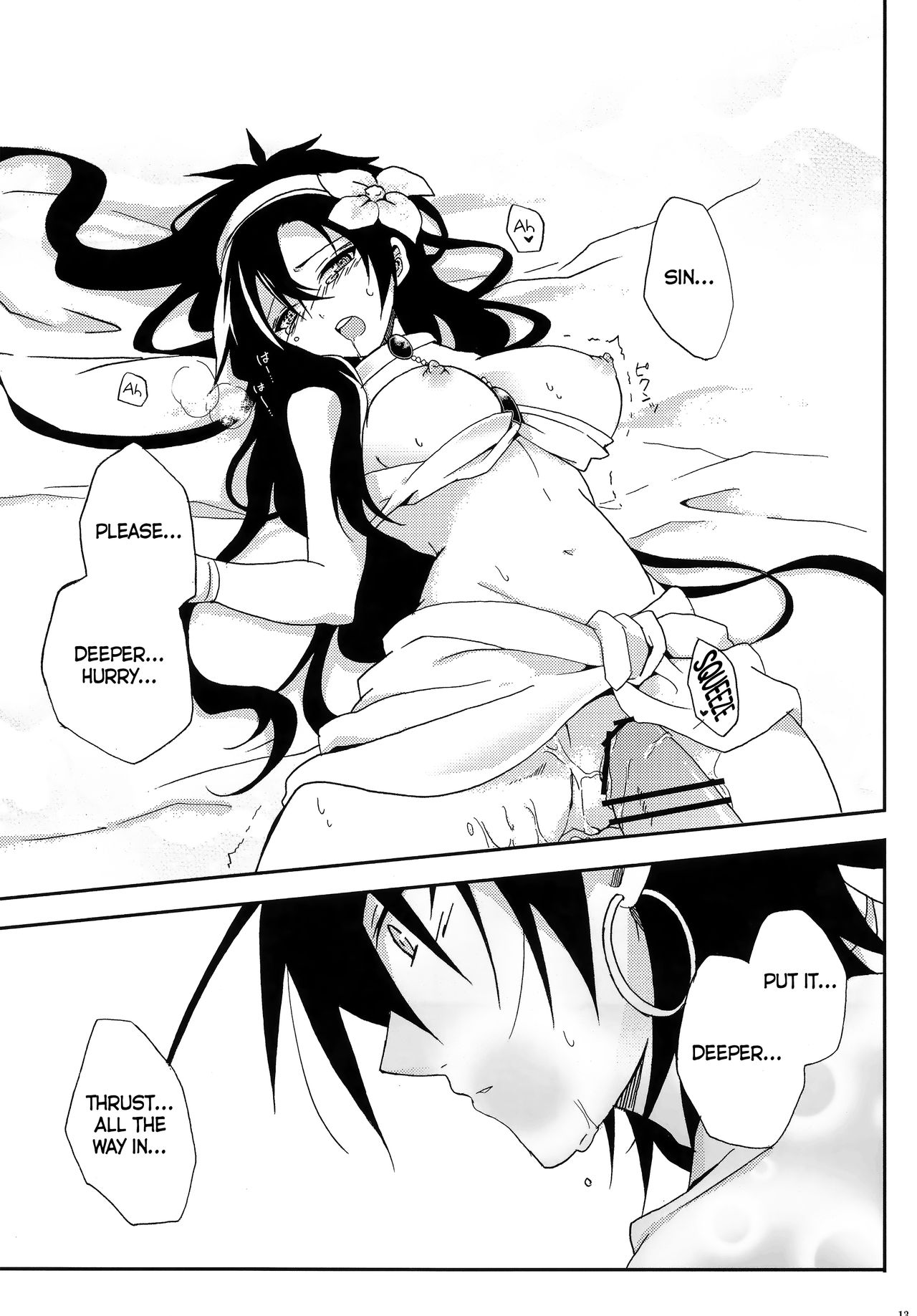 [360°C (Natsu)] Shanikuen e youkoso! 2 -Judal-chan ga Onnanoko na Hon 2.5- | Welcome to the Festival! 2 ~A book where Judal is a girl 2.5~ (Magi: The Labyrinth of Magic) [English] - Page 12