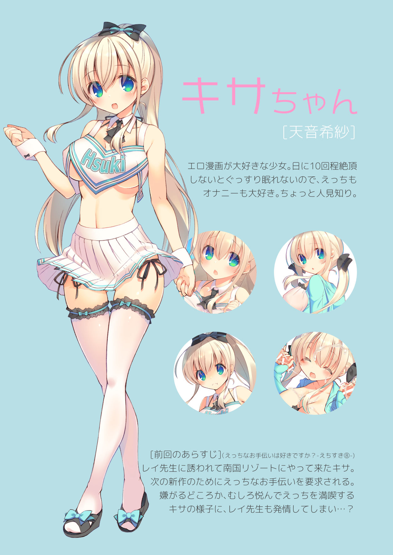 Preview page 5