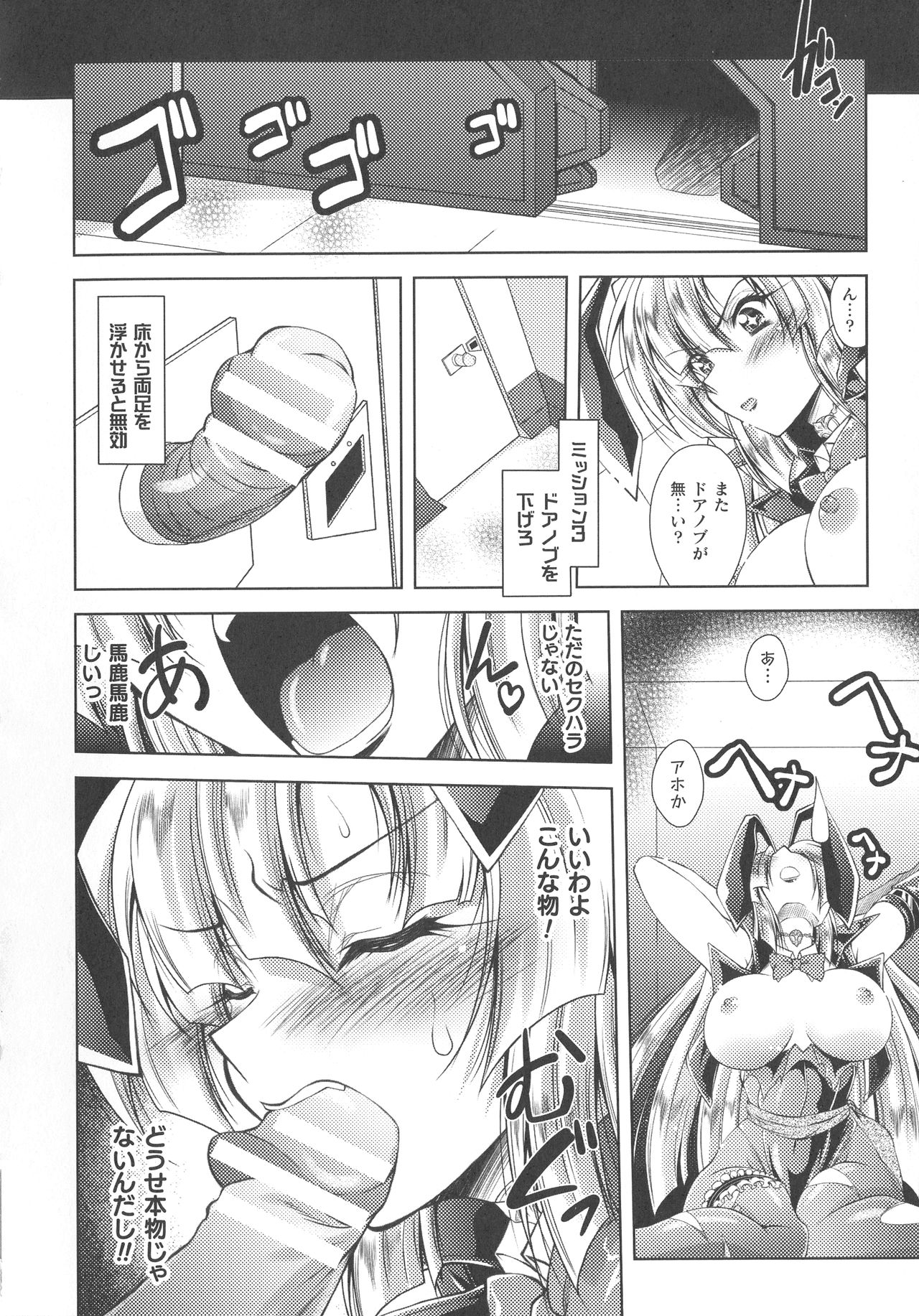 Dain Sleif - Page 34