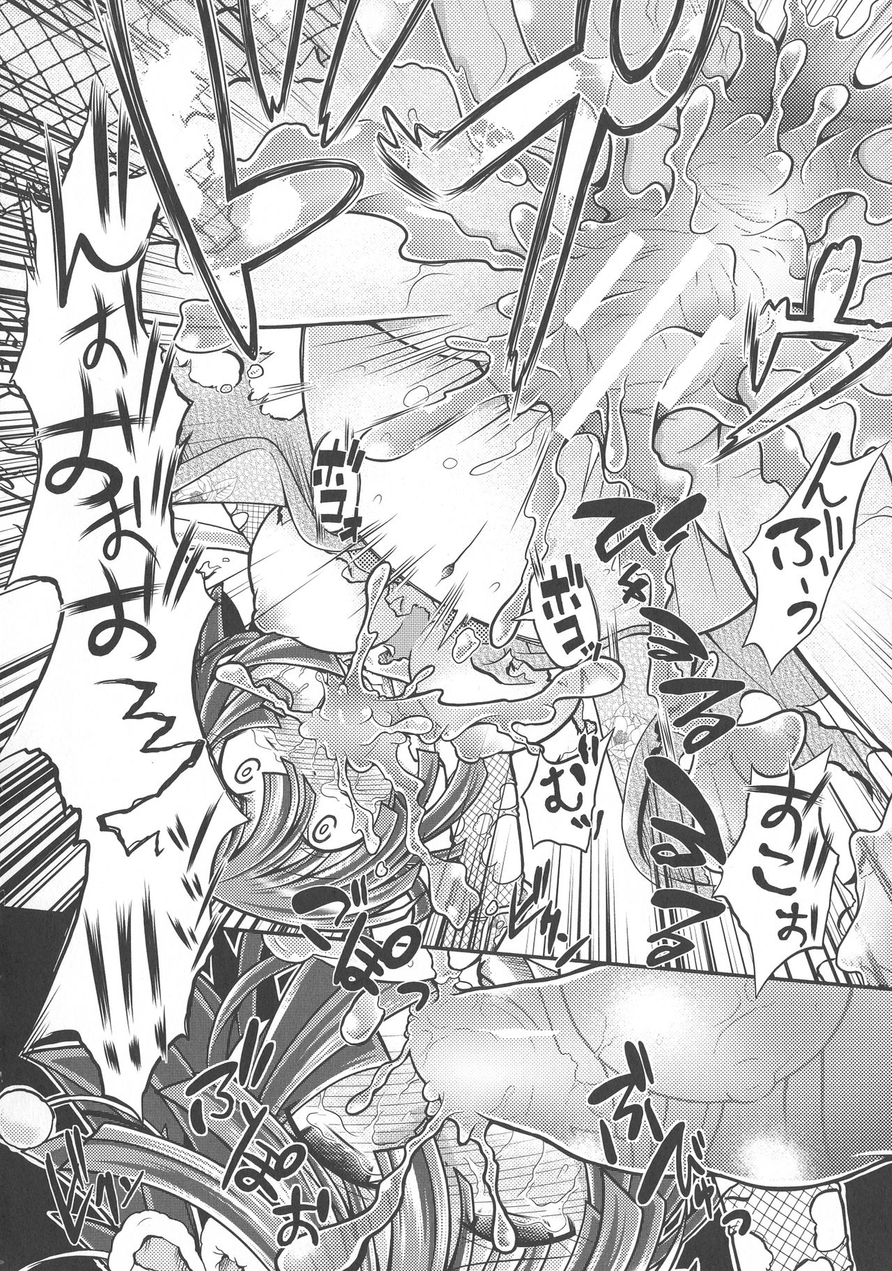 Haiboku Otome Ecstasy SP8 - Page 182