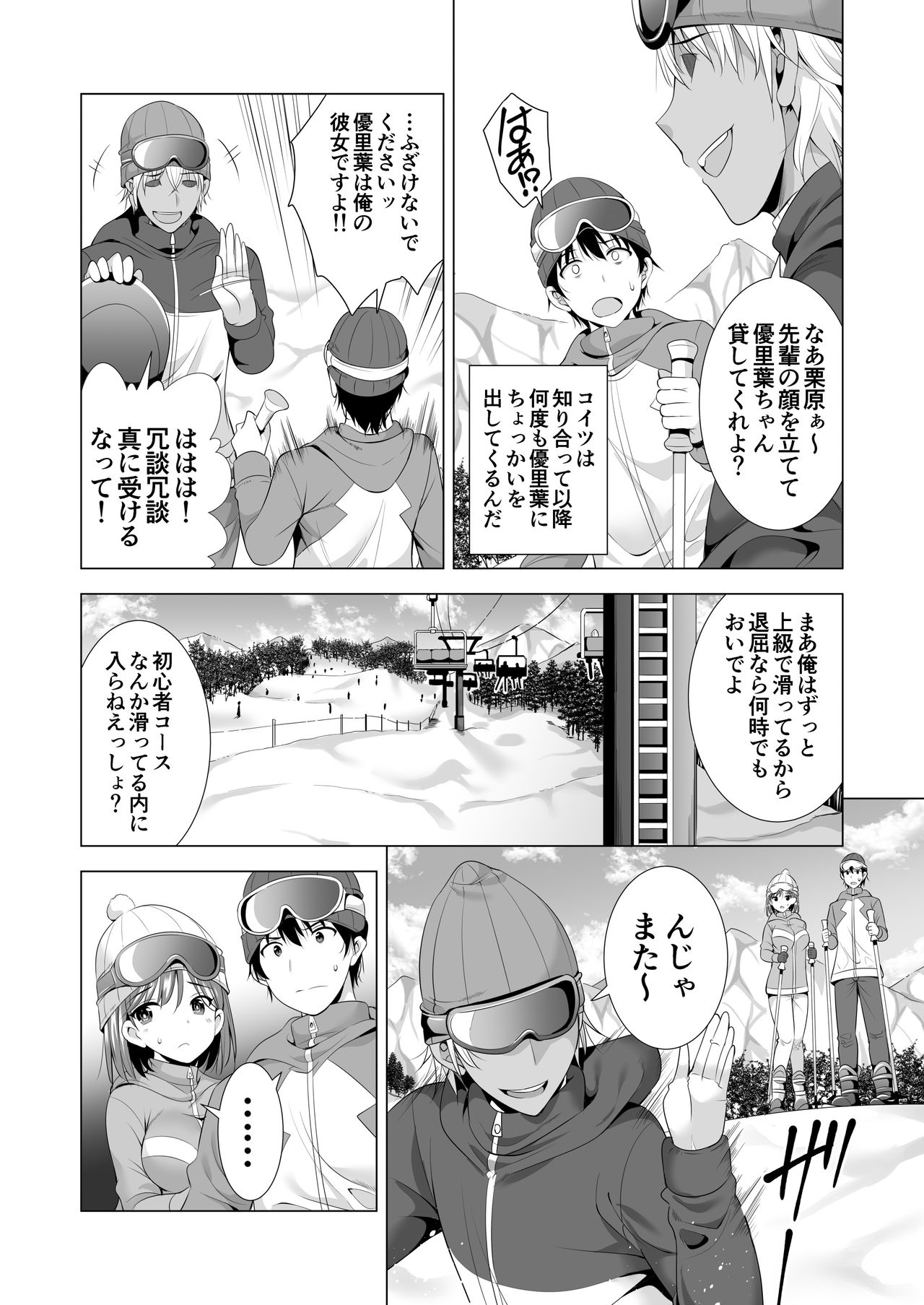 Preview page 7