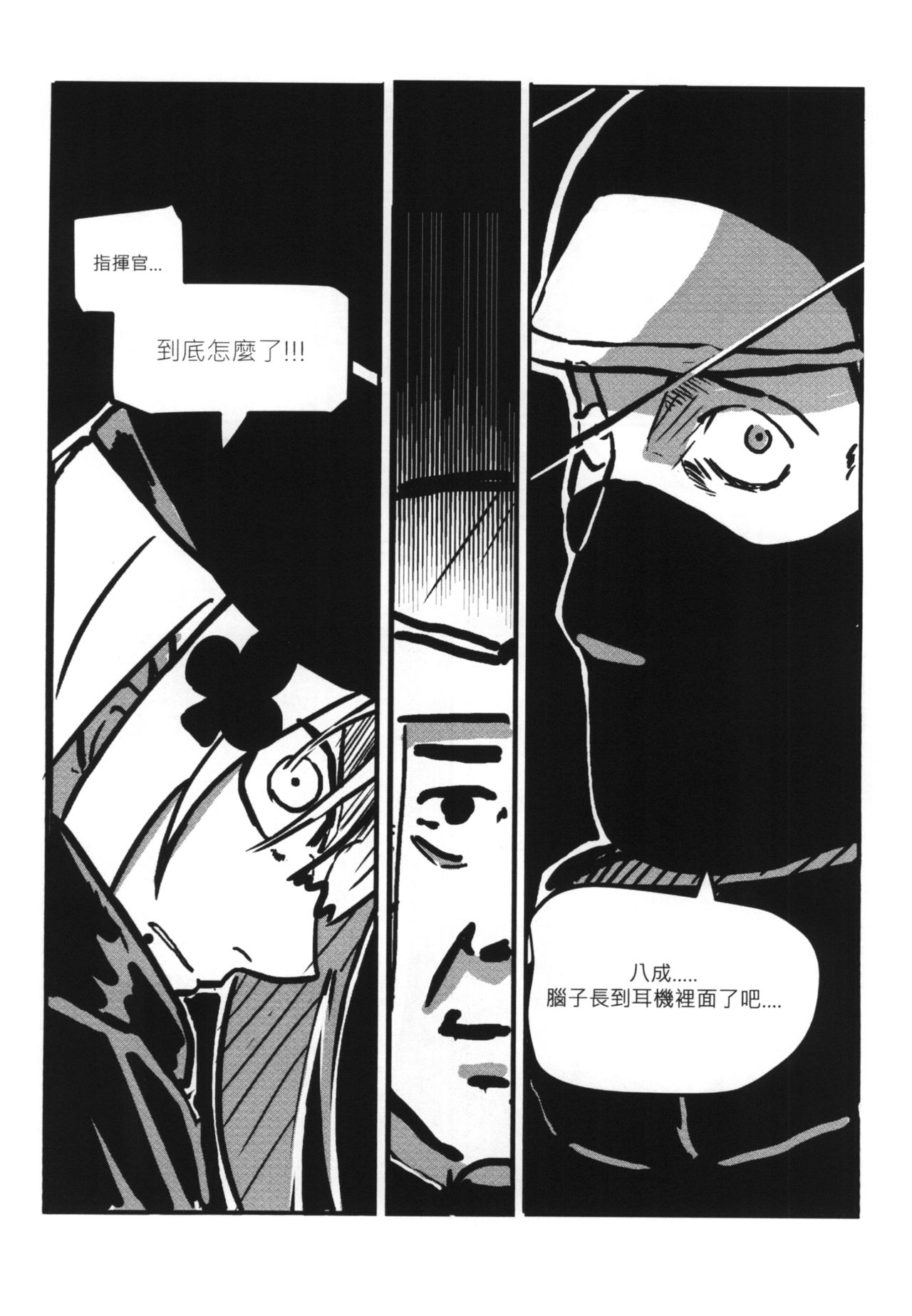 RAINBOW SEX/HK416 page 16 featuring hk416 girls frontline parody - sole female sole male hentai manga - read online free