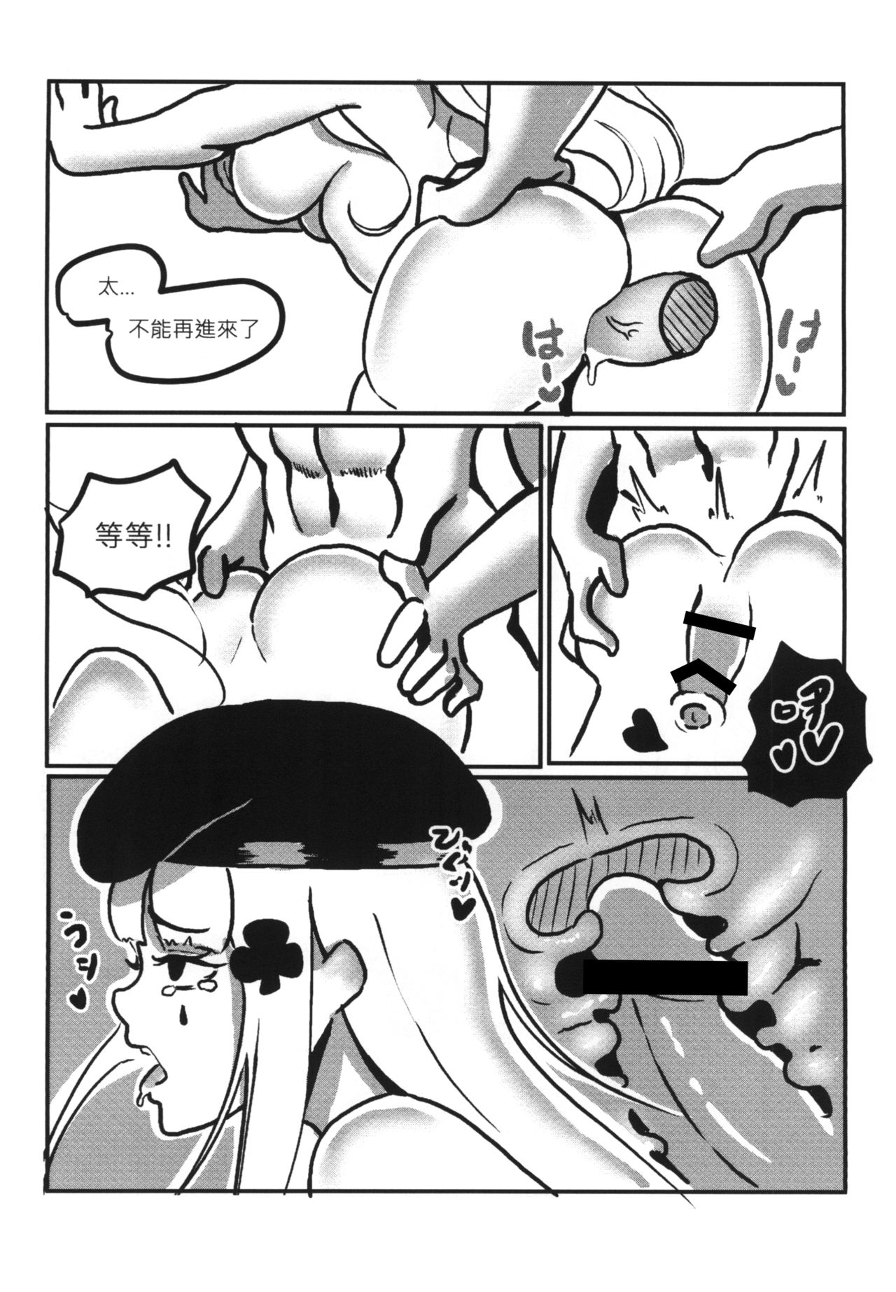 RAINBOW SEX/HK416 page 28 featuring hk416 girls frontline parody - sole female sole male hentai manga - read online free