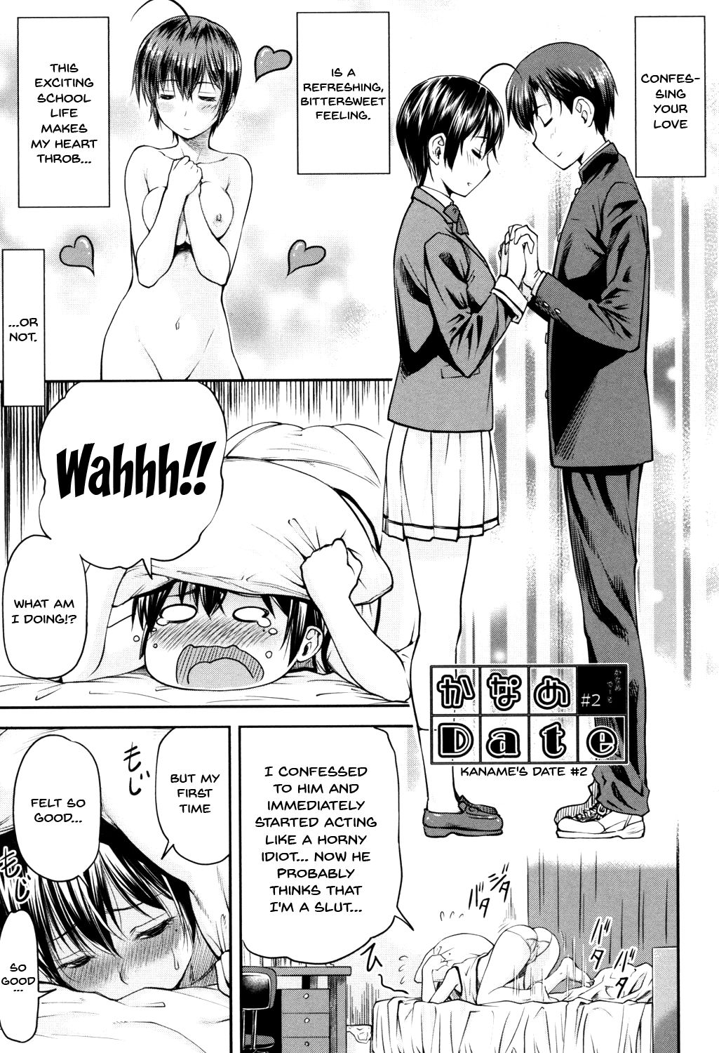Kaname Date Jou Ch. 1-5 - Page 28