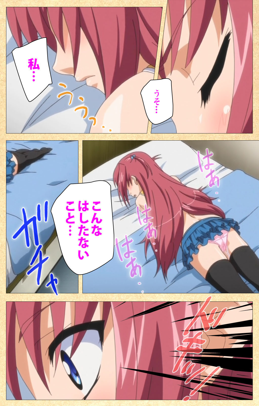 Fukubiki! Triangle Kanzenban - Page 103