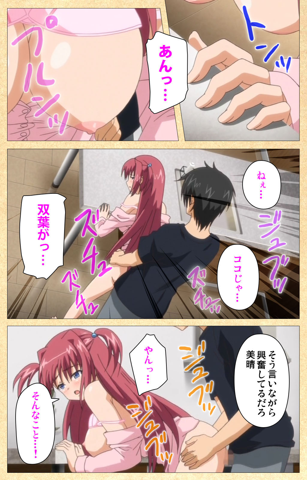 Fukubiki! Triangle Kanzenban page 125 - sole male full color hentai manga - read online free