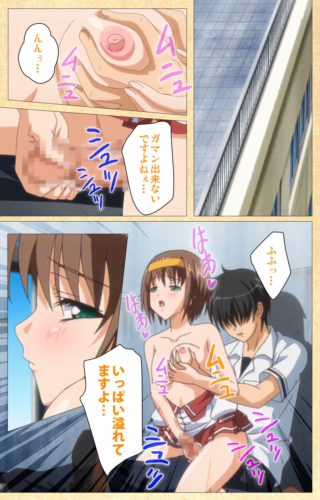 Fukubiki! Triangle Kanzenban page 151 - sole male full color hentai manga - read online free