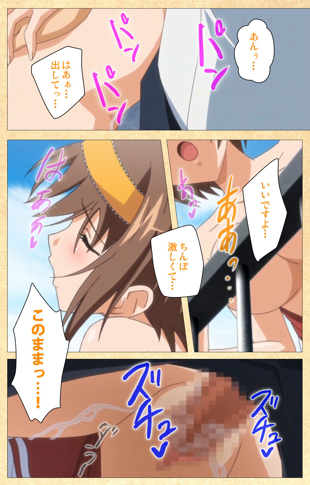 Fukubiki! Triangle Kanzenban page 168 - sole male full color hentai manga - read online free