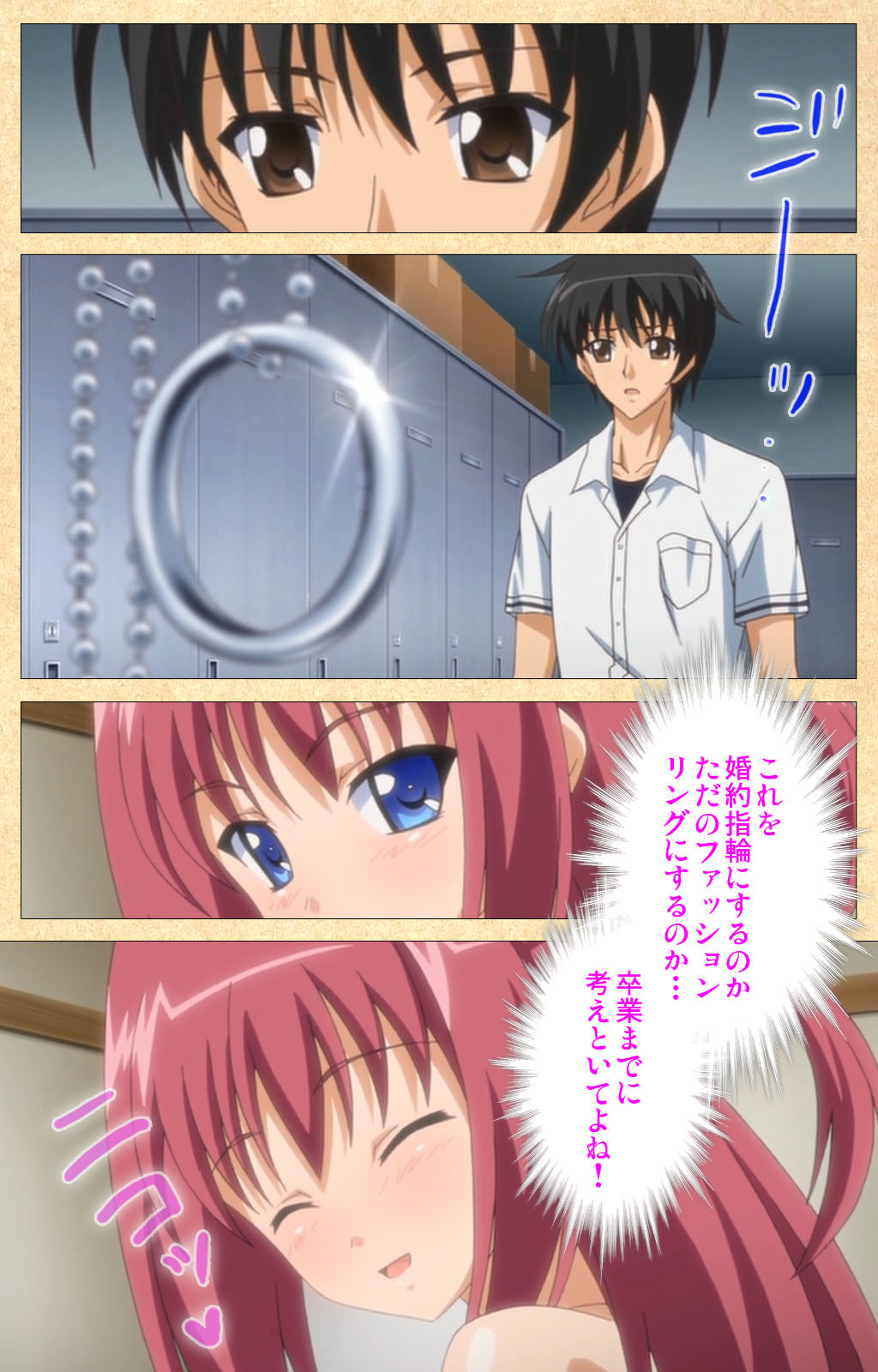 Fukubiki! Triangle Kanzenban page 212 - sole male full color hentai manga - read online free